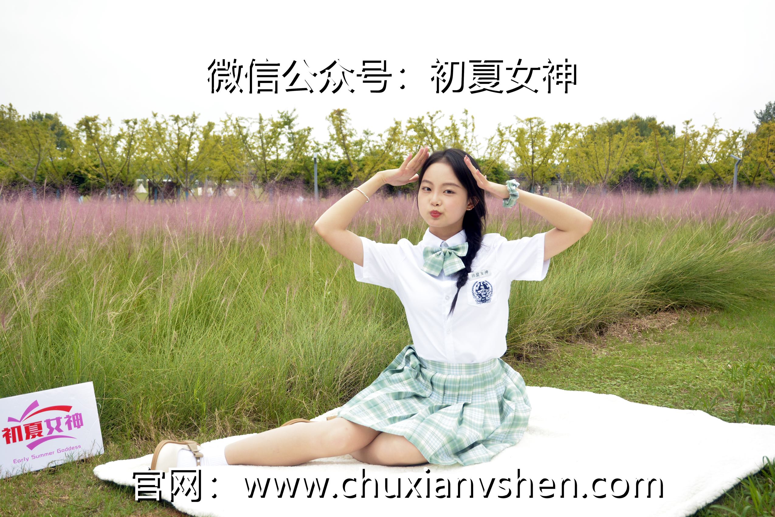 图片[10]-初夏女神 NO.103 双双 雪松JK套[140P] – 速更版-美库