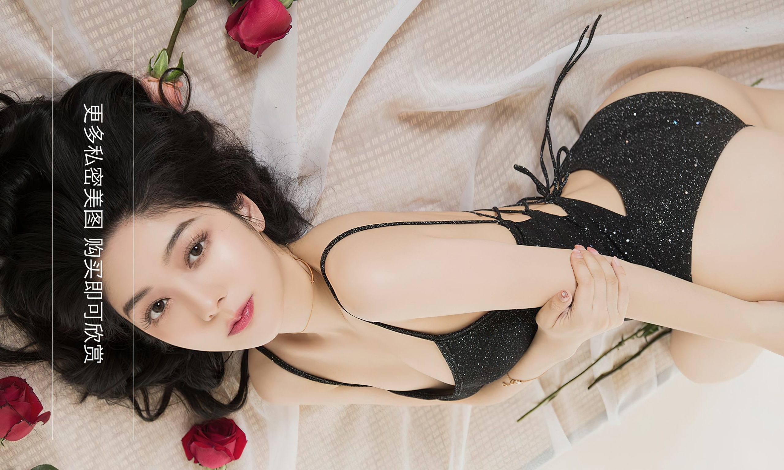 图片[13]-[爱尤物]2024 NO.2785 玫瑰山海 小热巴[35P] – 速更版-美库