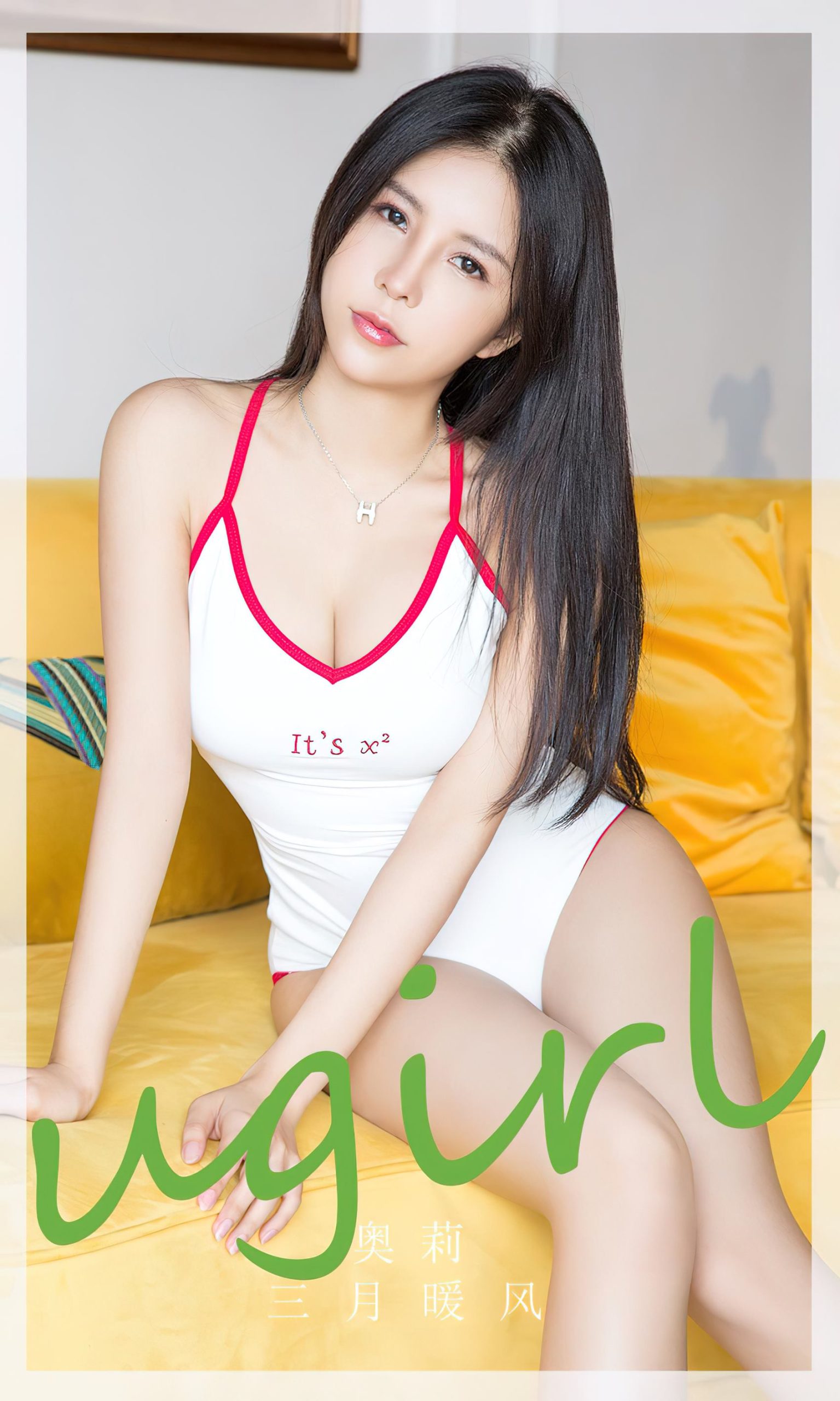 图片[29]-[爱尤物]2024 NO.2788 心尖美人 小雨[35P] – 速更版-美库