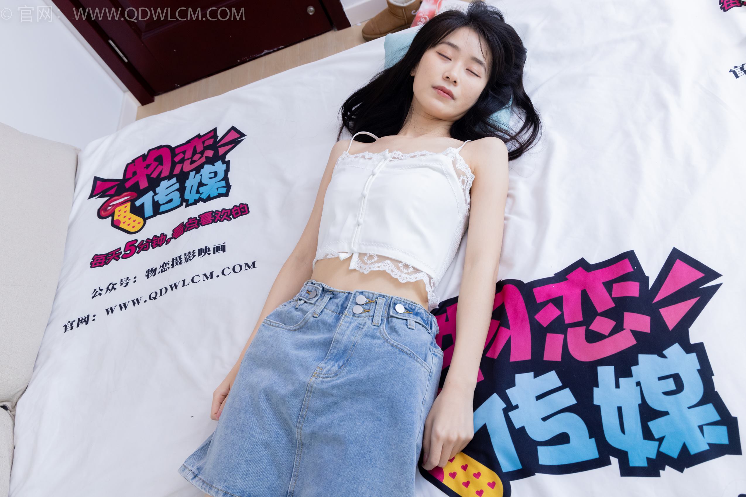 图片[70]-物恋传媒 NO.1890 菜菜-草莓麻薯[220P] – 速更版-美库