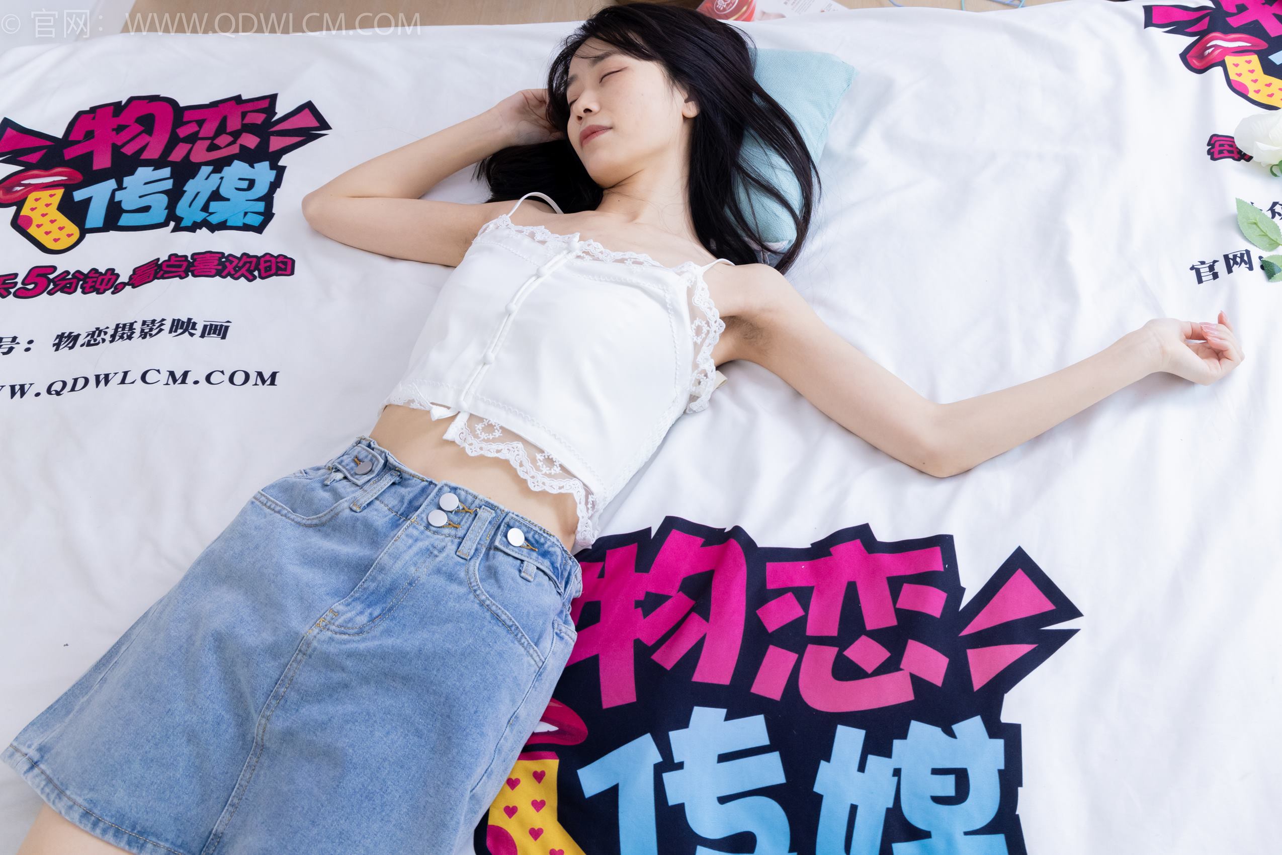 图片[72]-物恋传媒 NO.1890 菜菜-草莓麻薯[220P] – 速更版-美库