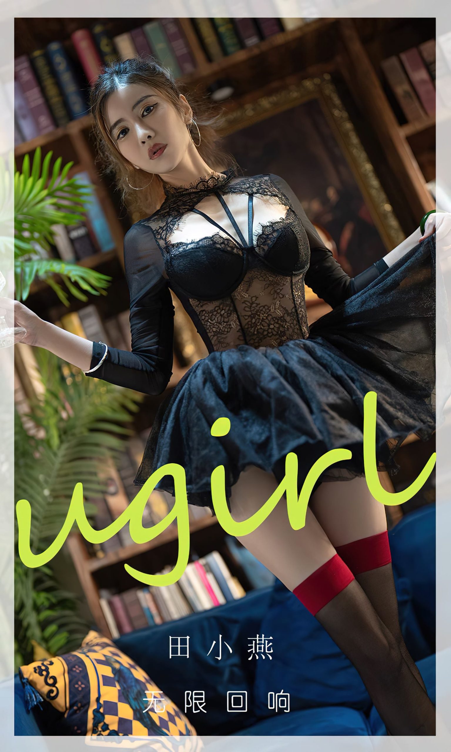 图片[36]-[爱尤物]2024 NO.2793 无限回响 田小燕[35P] – 速更版-美库