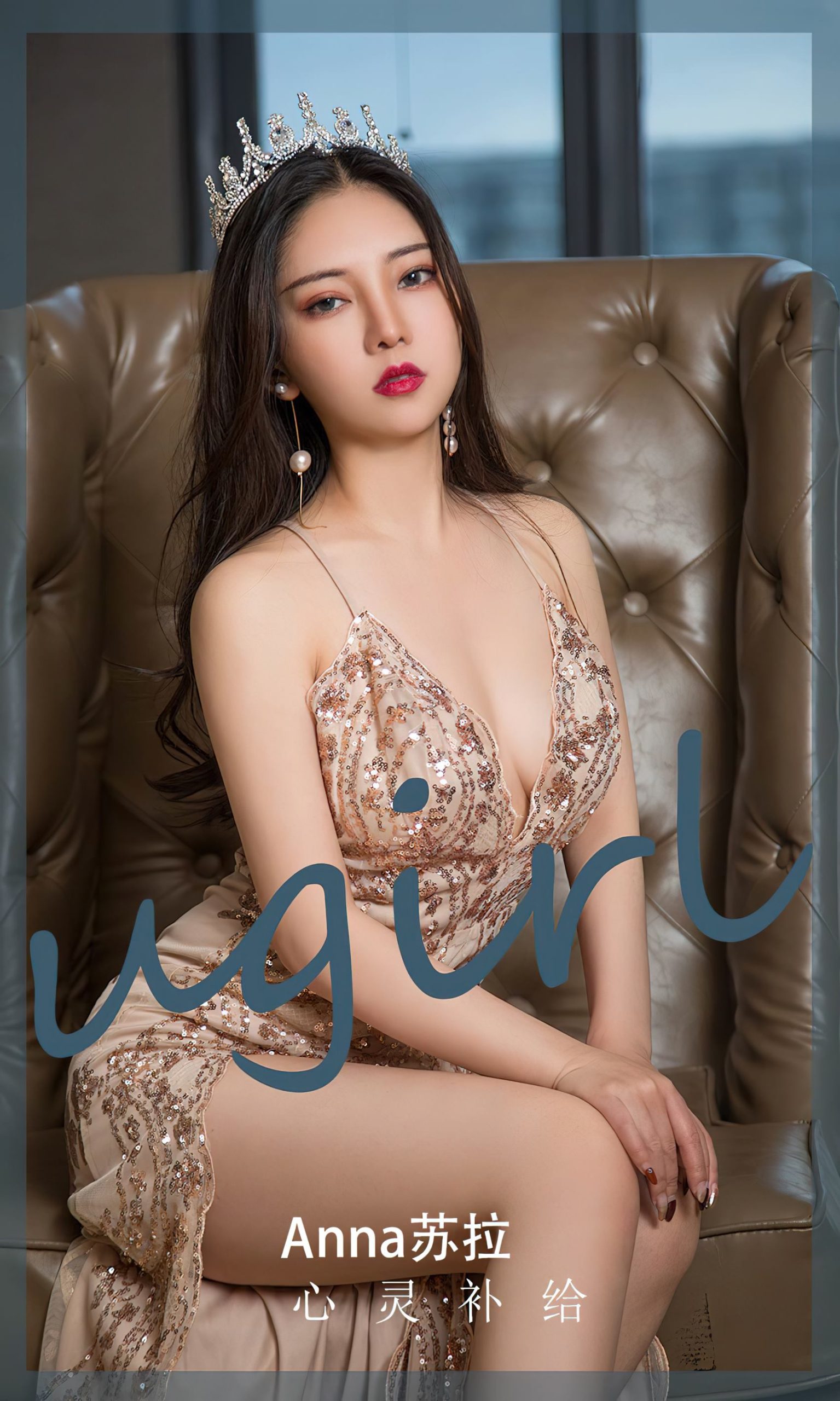 图片[36]-[爱尤物]2024 NO.2795 心灵补给 anna苏拉[35P] – 速更版-美库