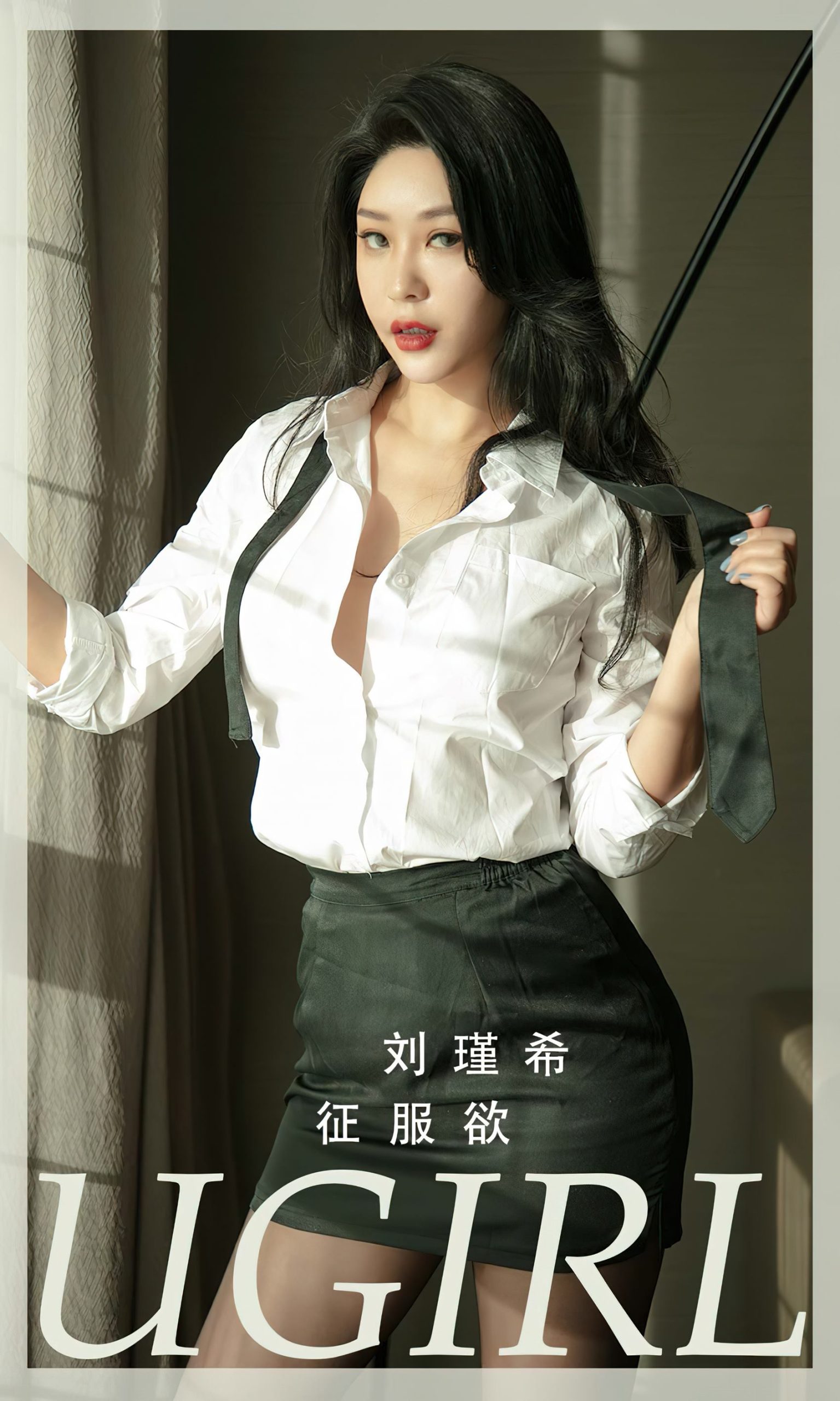 图片[24]-[爱尤物]2024 NO.2796 征服欲 刘瑾希[35P] – 速更版-美库
