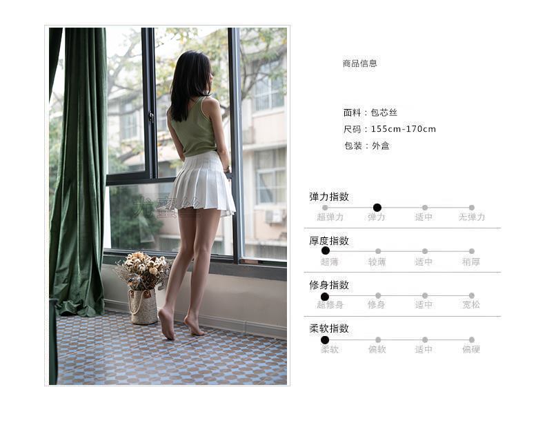 图片[58]-尤蜜丝  穿搭推广展示图集 邻家有女[172P] – 速更版-美库