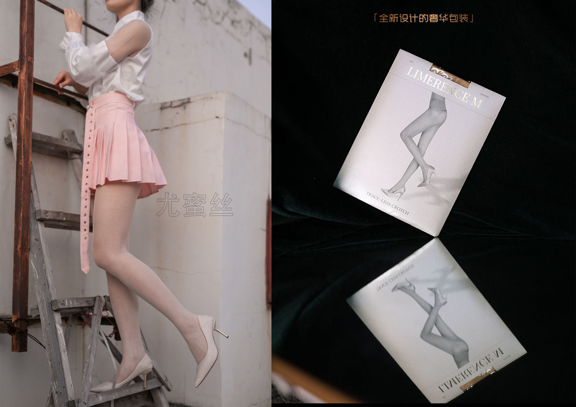 图片[84]-尤蜜丝 穿搭推广展示图集 室内室外天台 [95P] – 速更版-美库