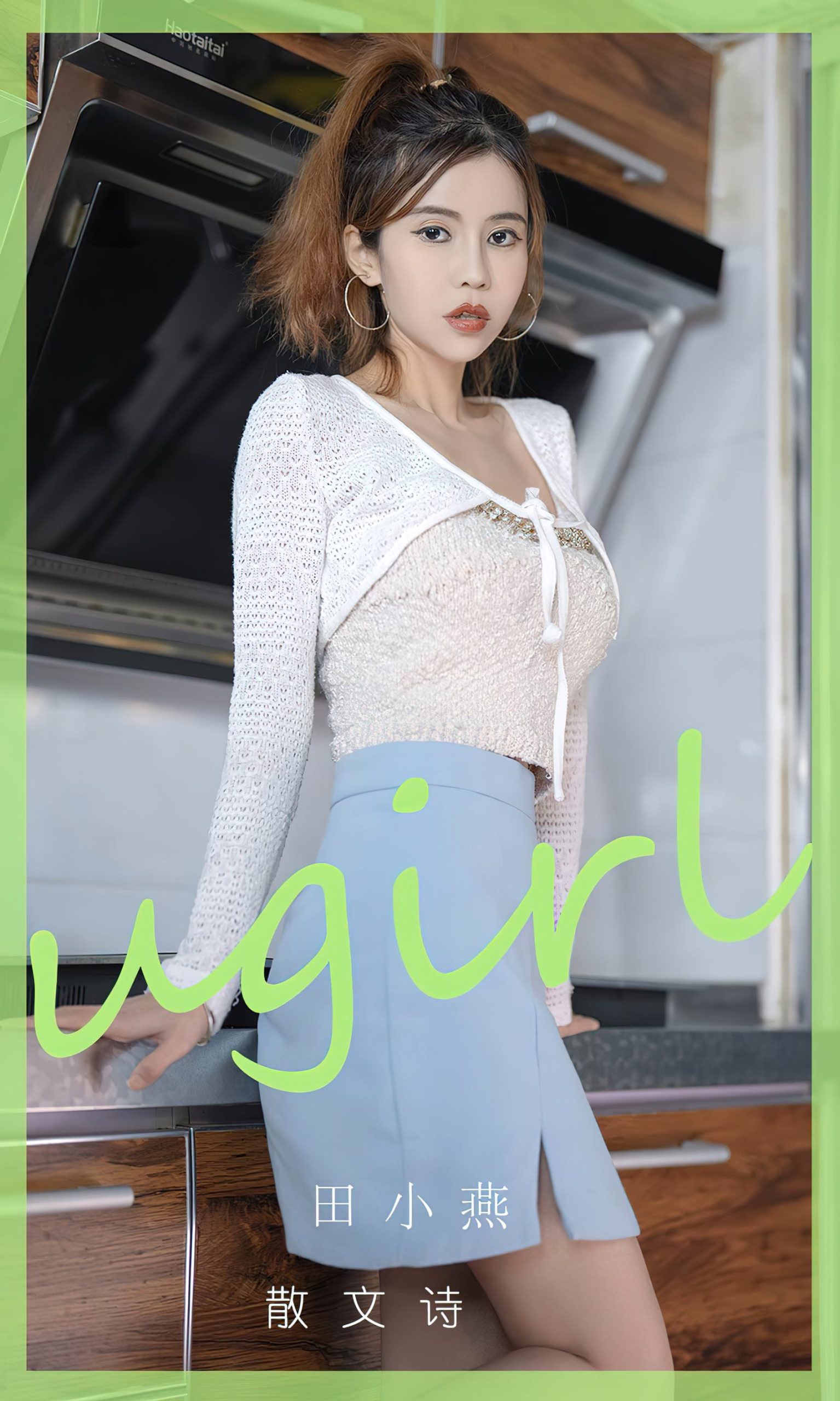 图片[29]-[爱尤物]2024 NO.2798 散文诗 田小燕[35P] – 速更版-美库