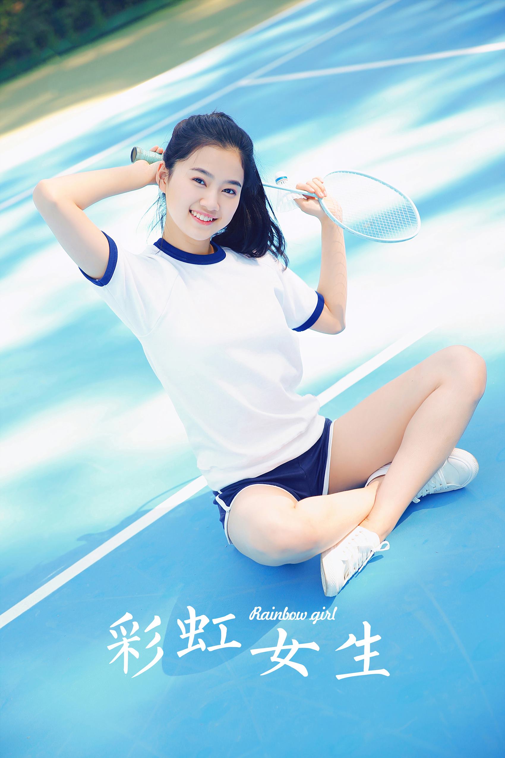 图片[40]-[YALAYI雅拉伊]2023.11.06 NO.1100 彩虹女生[39+1P] – 速更版-美库