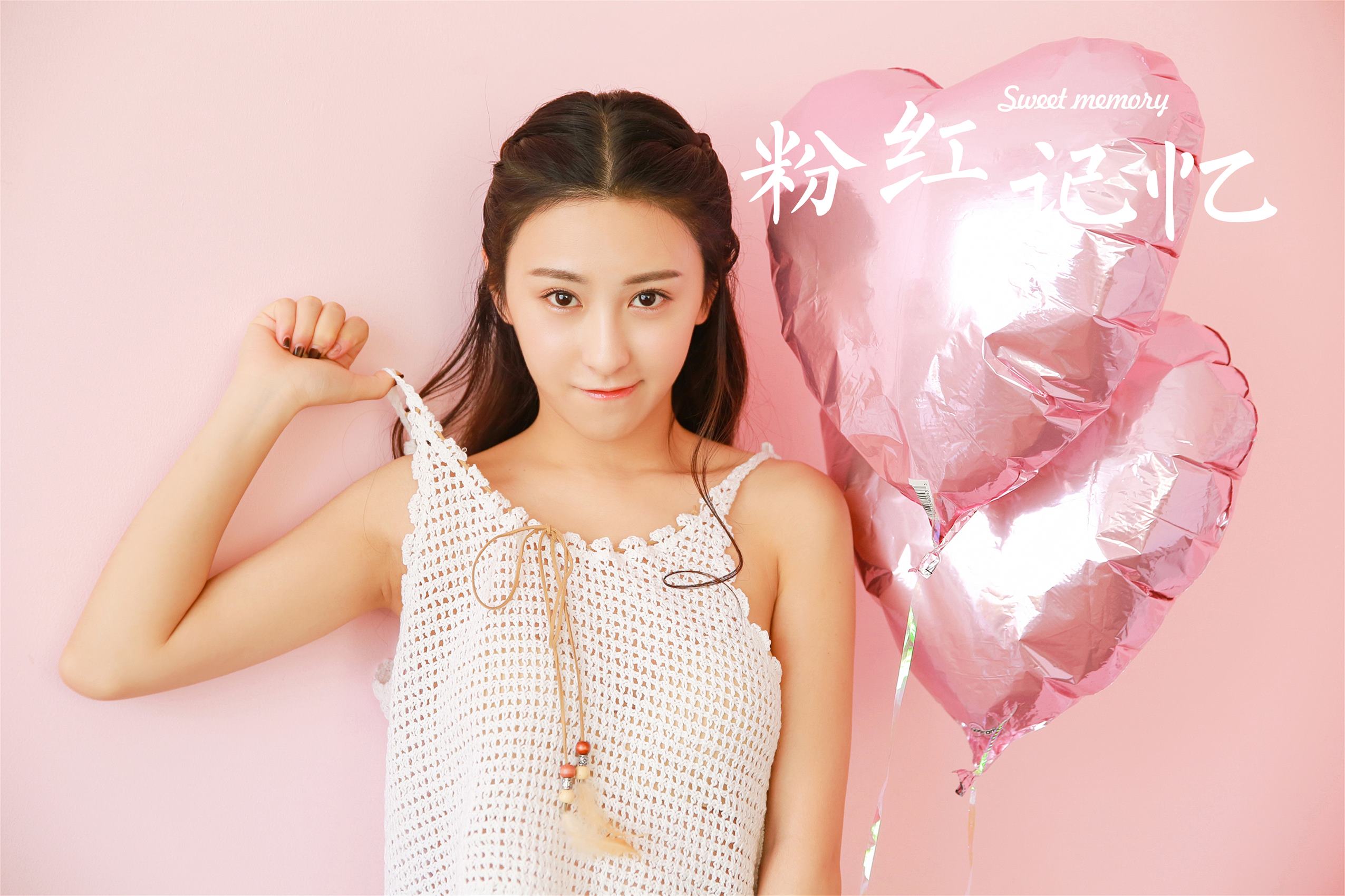 图片[34]-[YALAYI雅拉伊]2023.11.13 NO.1102 粉红记忆[34+1P] – 速更版-美库