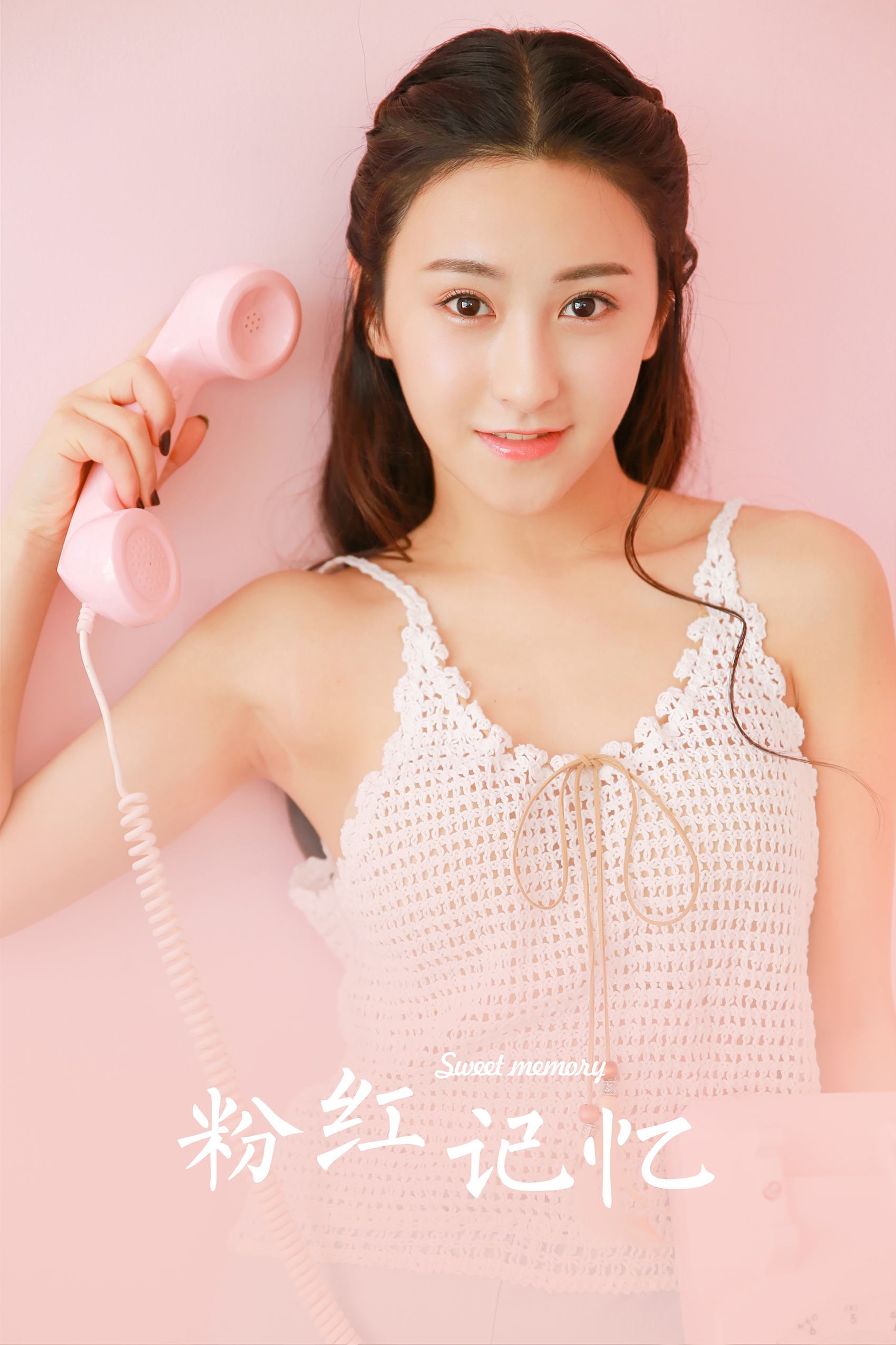 图片[35]-[YALAYI雅拉伊]2023.11.13 NO.1102 粉红记忆[34+1P] – 速更版-美库