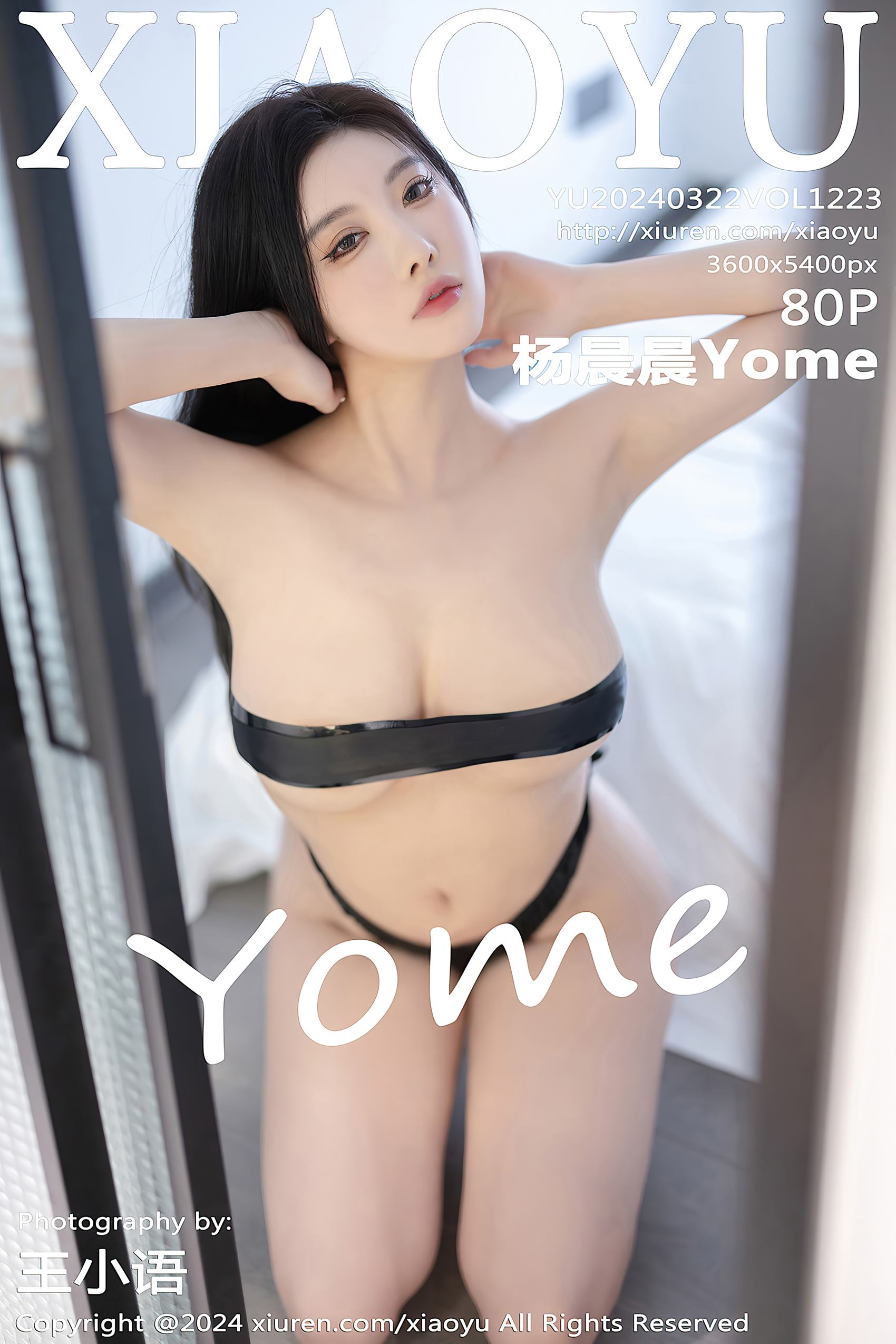 图片[42]-[XIAOYU语画界]2024.03.22 VOL.1223 杨晨晨Yome 视而不见 [44+1P] – 速更版-美库