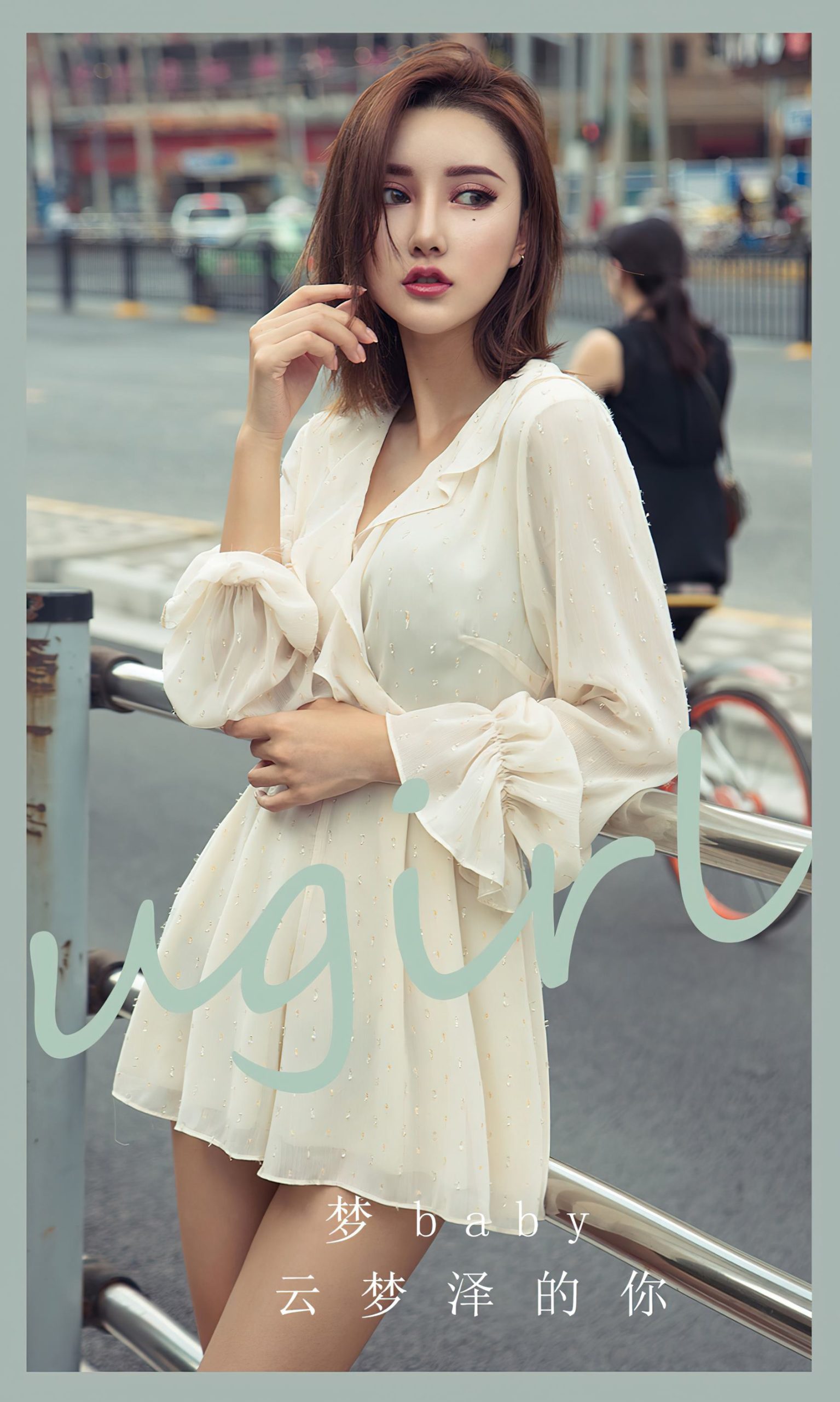 图片[36]-[爱尤物]2024 NO.2806 云梦泽的你 梦baby[35P] – 速更版-美库