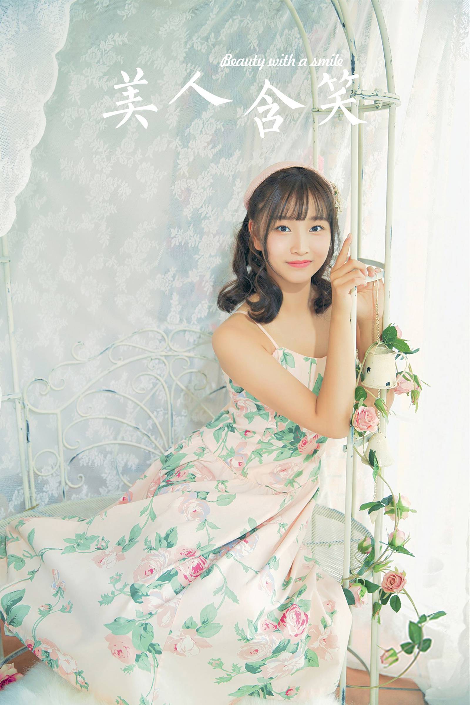 图片[30]-[YALAYI雅拉伊]2023.11.22 NO.1104 美人含笑[29+1P] – 速更版-美库