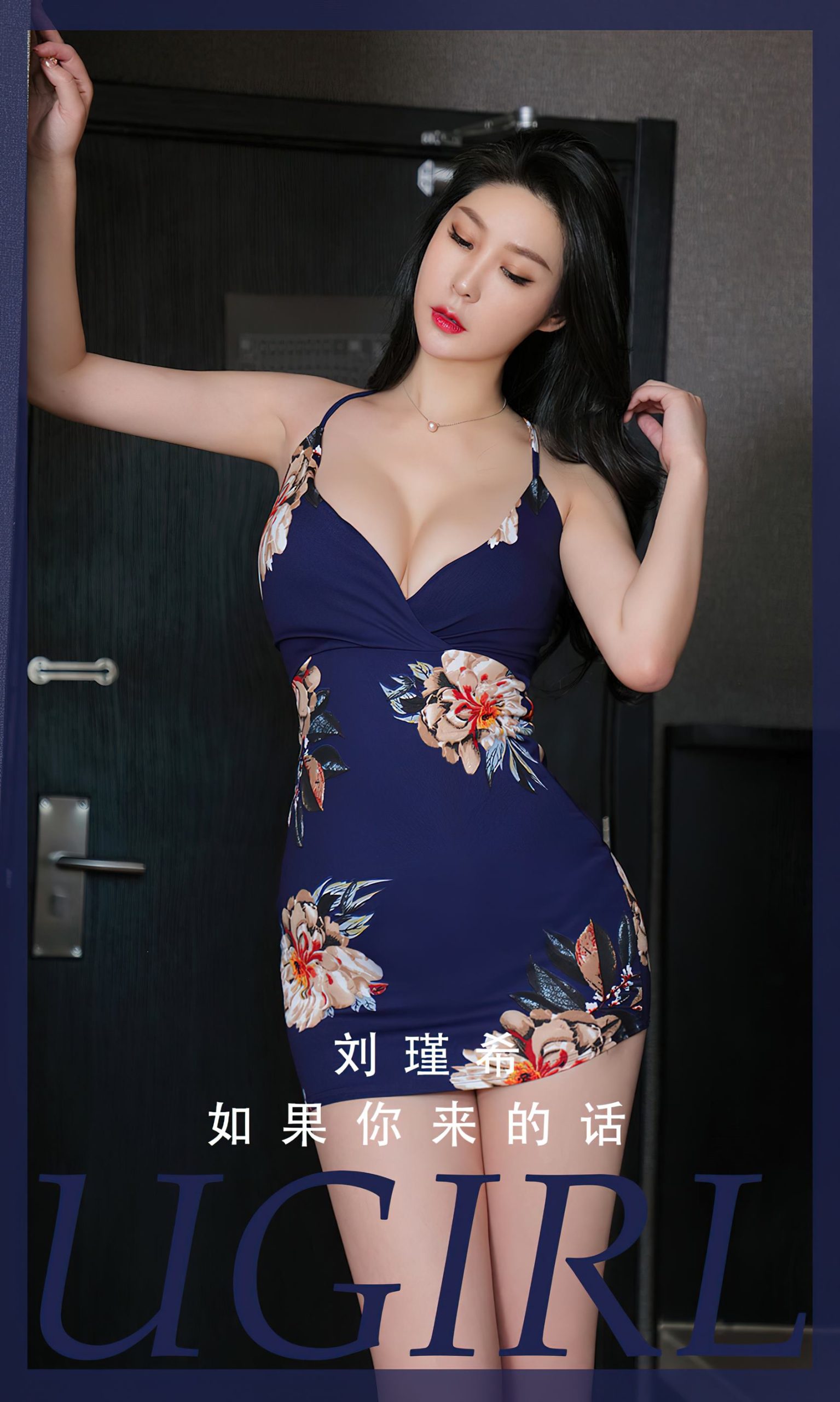 图片[36]-[爱尤物]2024 NO.2808 如果你来的话 刘瑾希[35P] – 速更版-美库