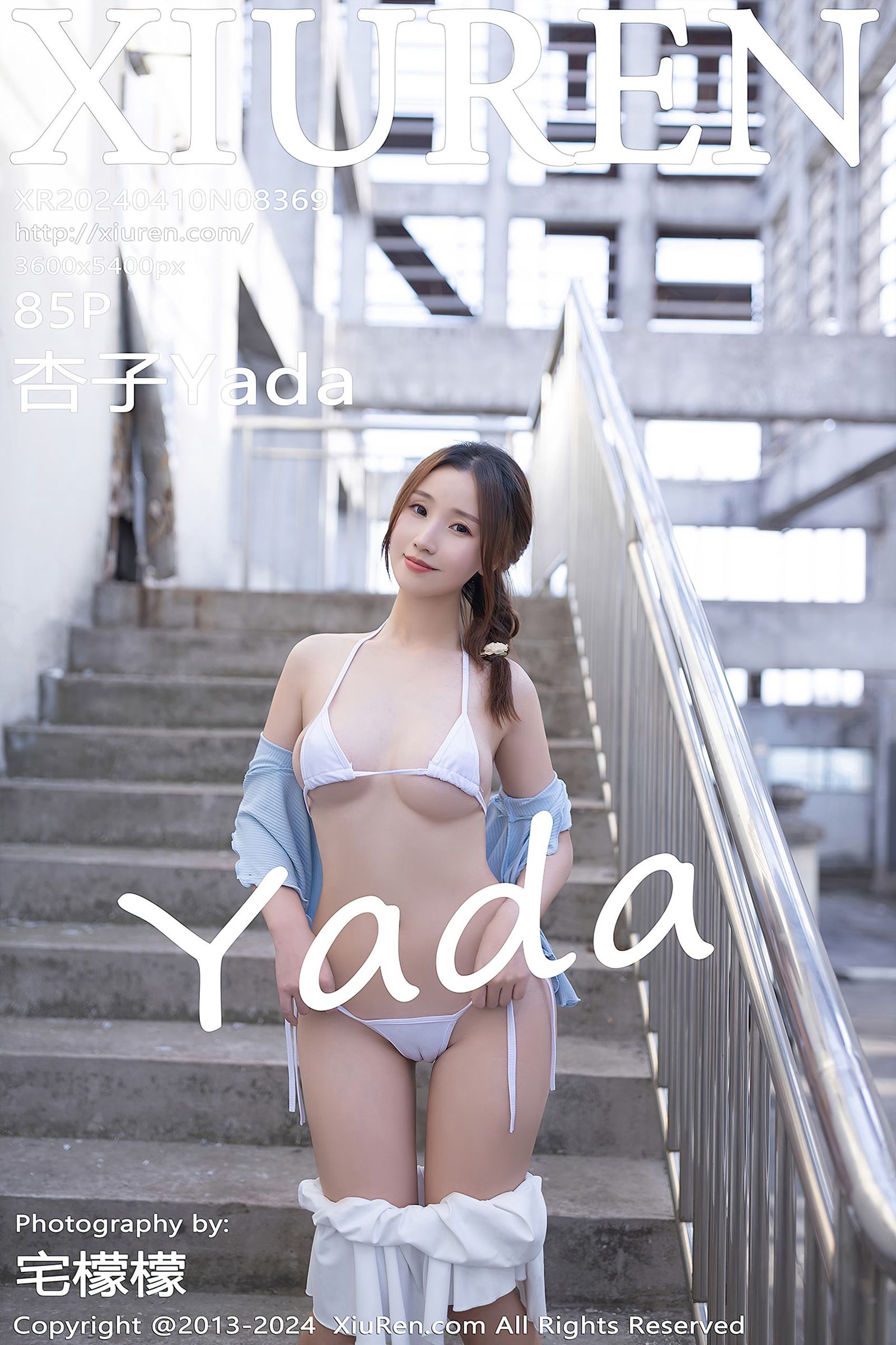 图片[12]-[Xiuren秀人网]2024.04.10 NO.8369 杏子Yada 可爱小熊 [22+1P] – 速更版-美库