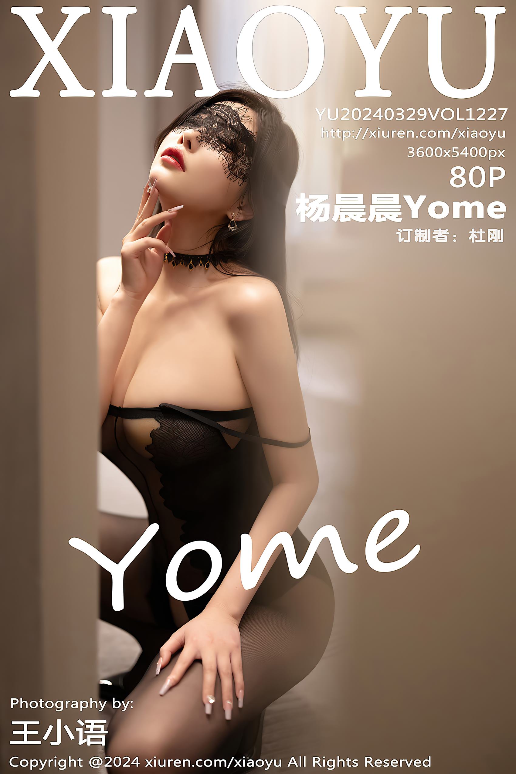 图片[30]-[XIAOYU语画界]2024.03.29 VOL.1227 杨晨晨Yome 西庆红 [29+1P] – 速更版-美库