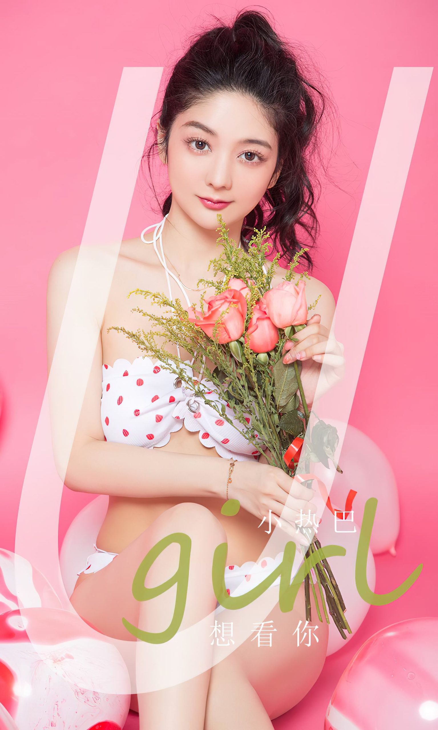 图片[35]-[爱尤物]2024 NO.2812 想看你 小热巴[35P] – 速更版-美库