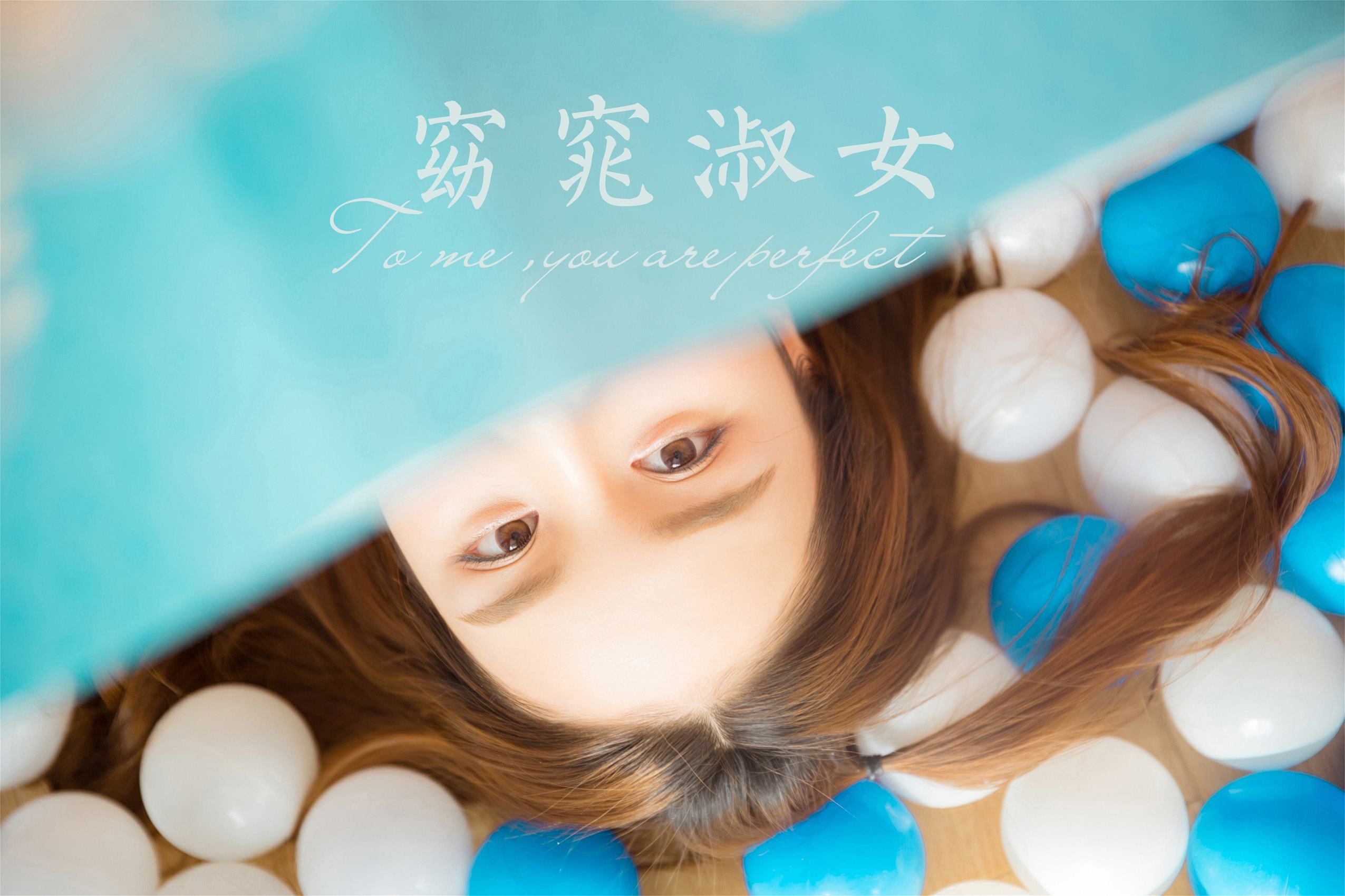 图片[34]-[YALAYI雅拉伊]2024.02.19 NO.1111 窈窕佳人[34+1P] – 速更版-美库