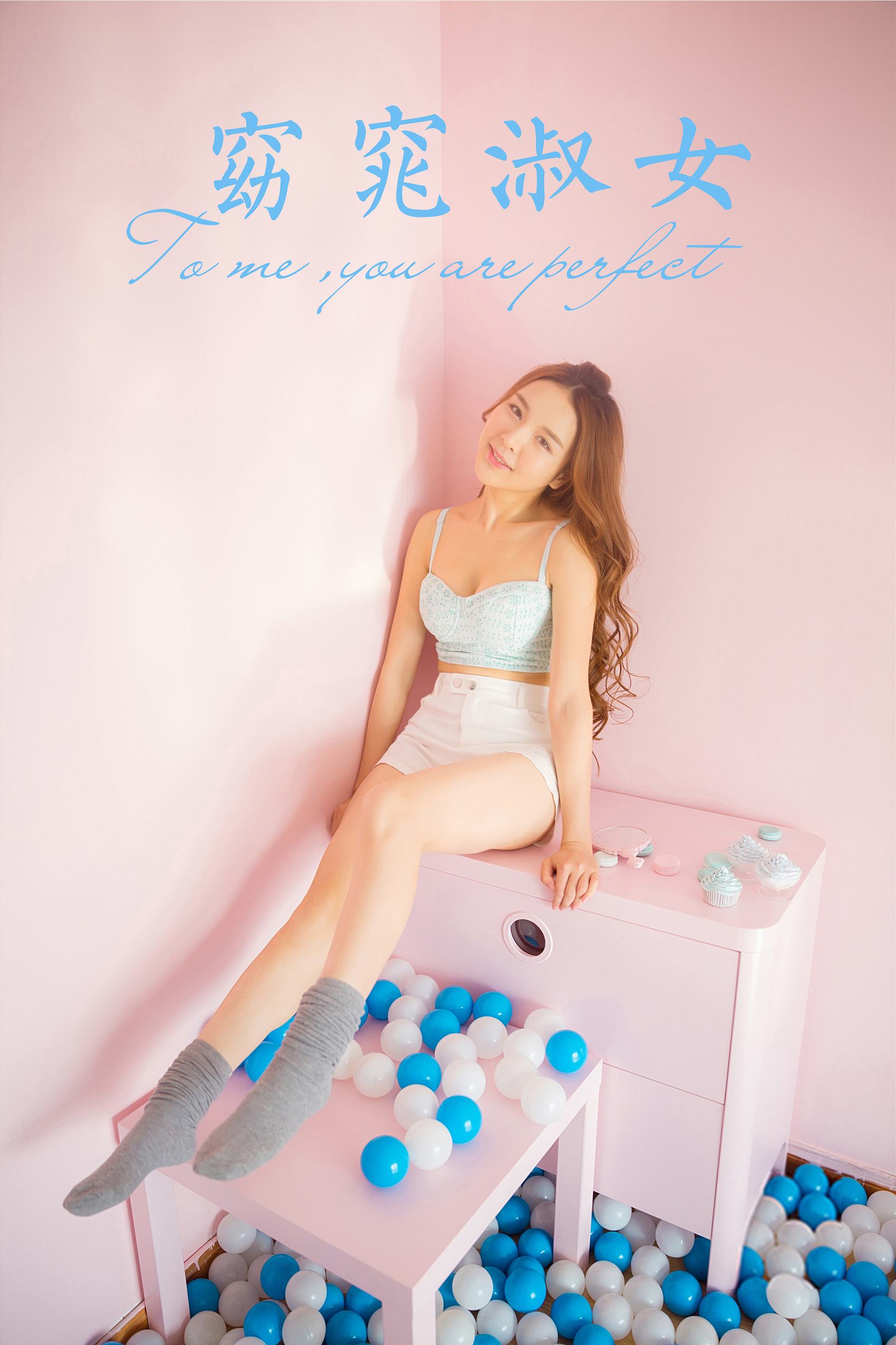 图片[35]-[YALAYI雅拉伊]2024.02.19 NO.1111 窈窕佳人[34+1P] – 速更版-美库