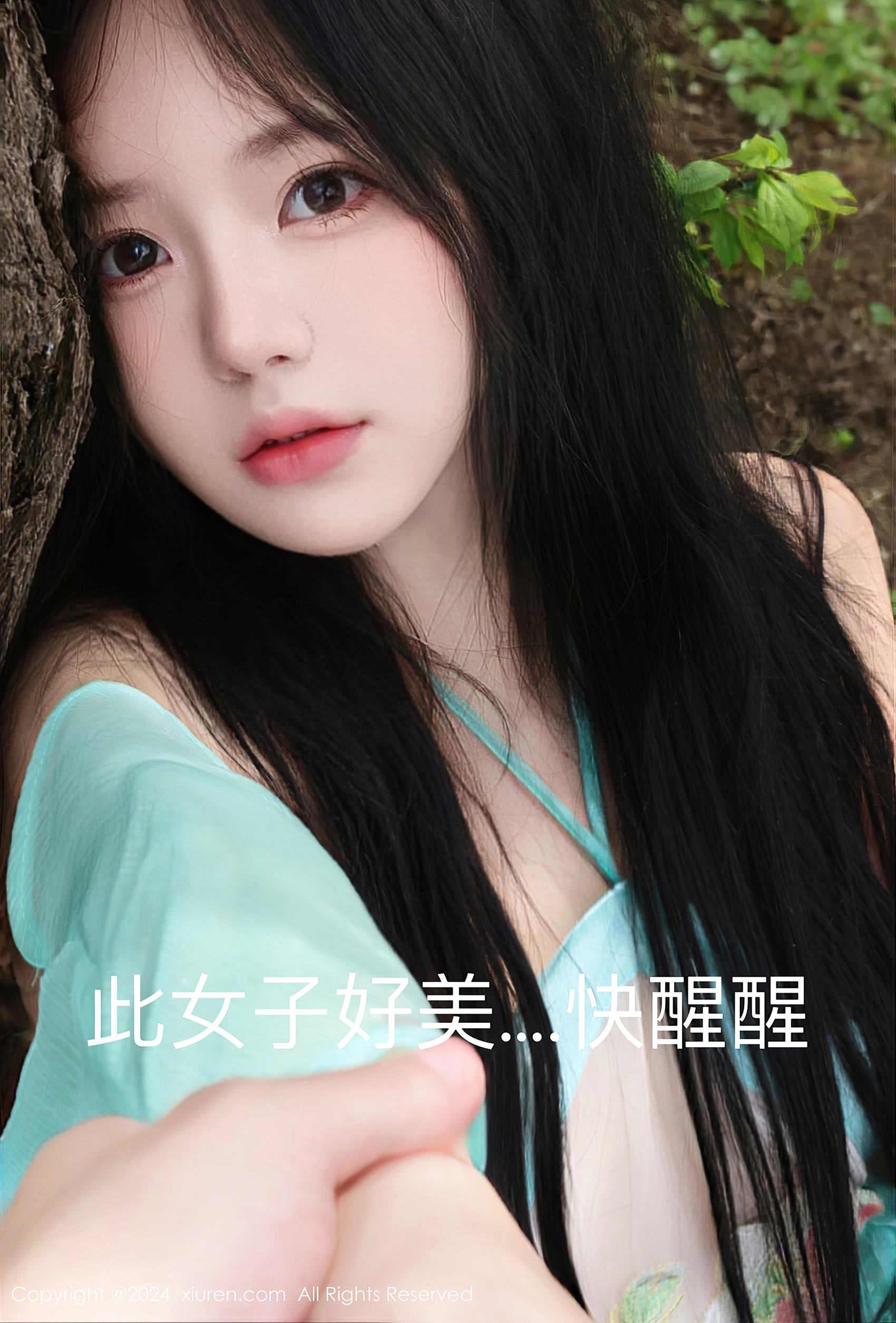 图片[11]-[Xiuren秀人网]2024.04.12 NO.8386 小薯条nienie 采茶姐姐 [14+1P] – 速更版-美库