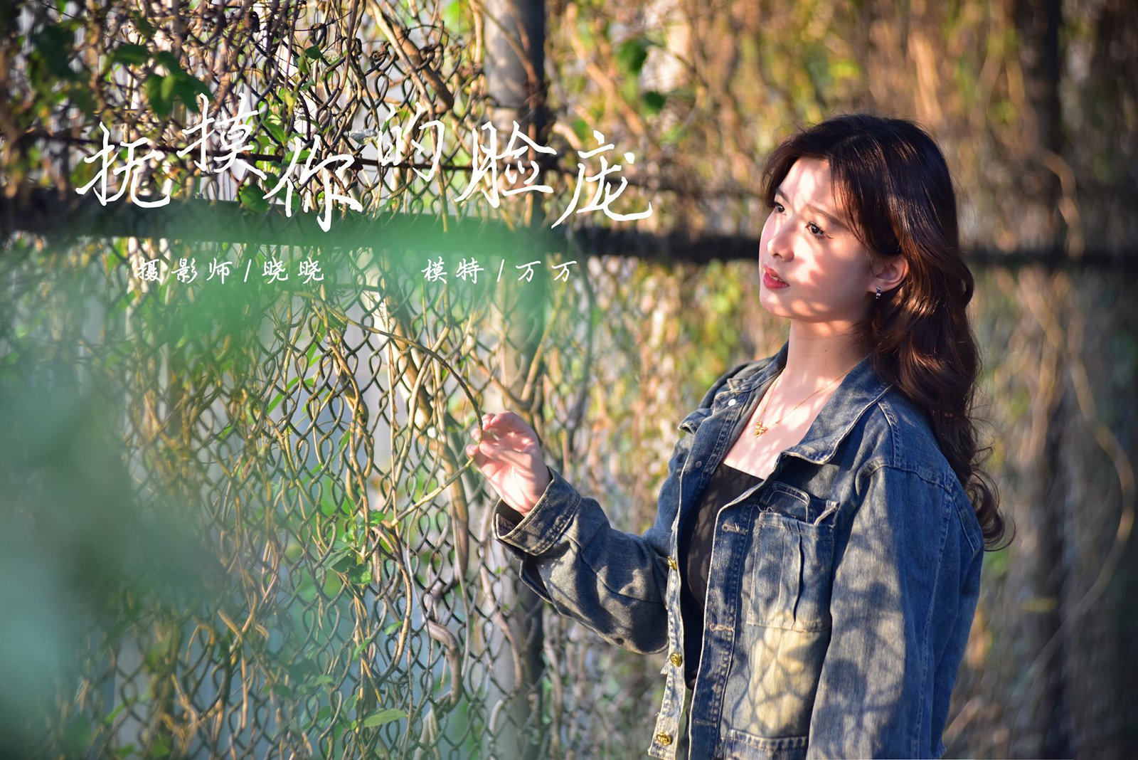 图片[35]-[YALAYI雅拉伊]2024.02.28 NO.1113 抚摸你的脸庞[35+1P] – 速更版-美库