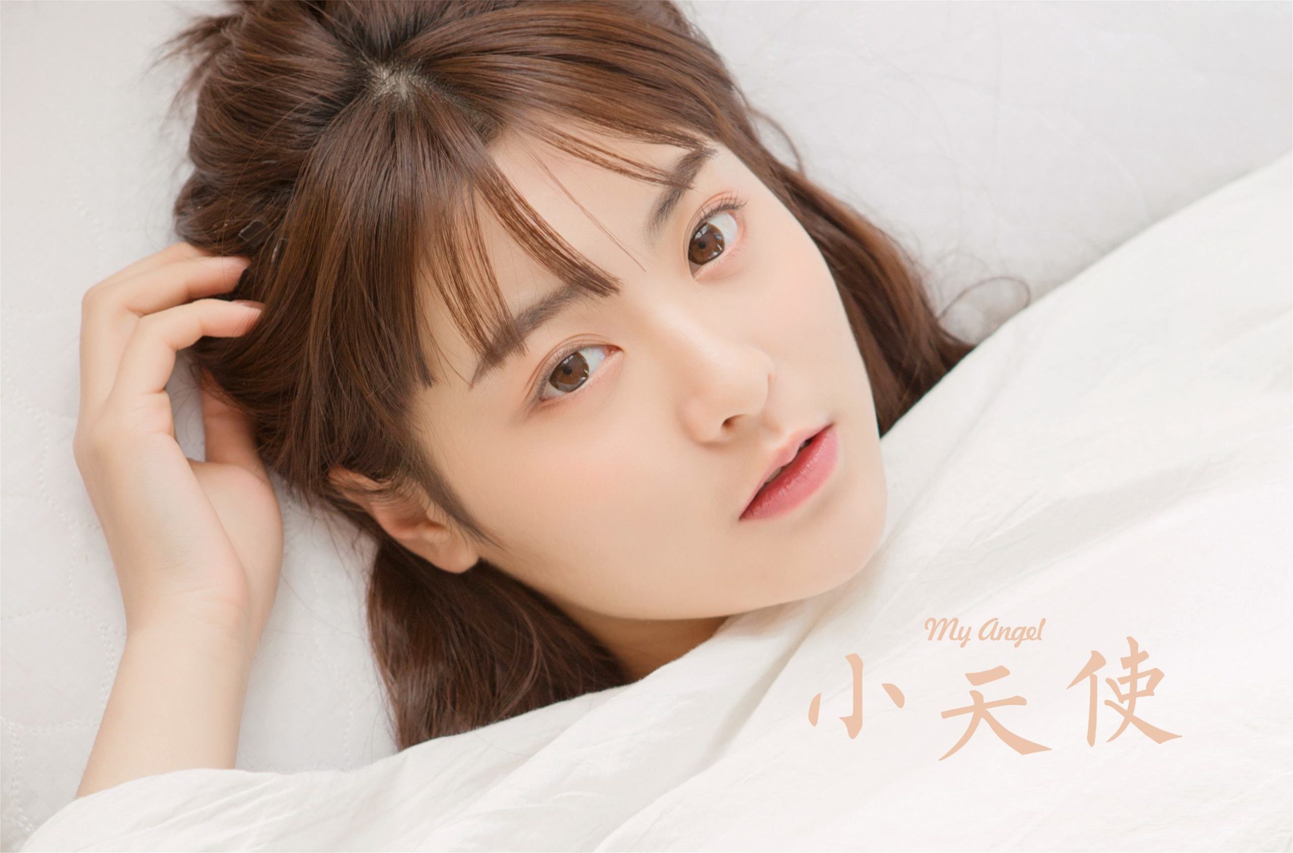 图片[33]-[YALAYI雅拉伊]2024.03.11 NO.1114 小天使[33+1P] – 速更版-美库