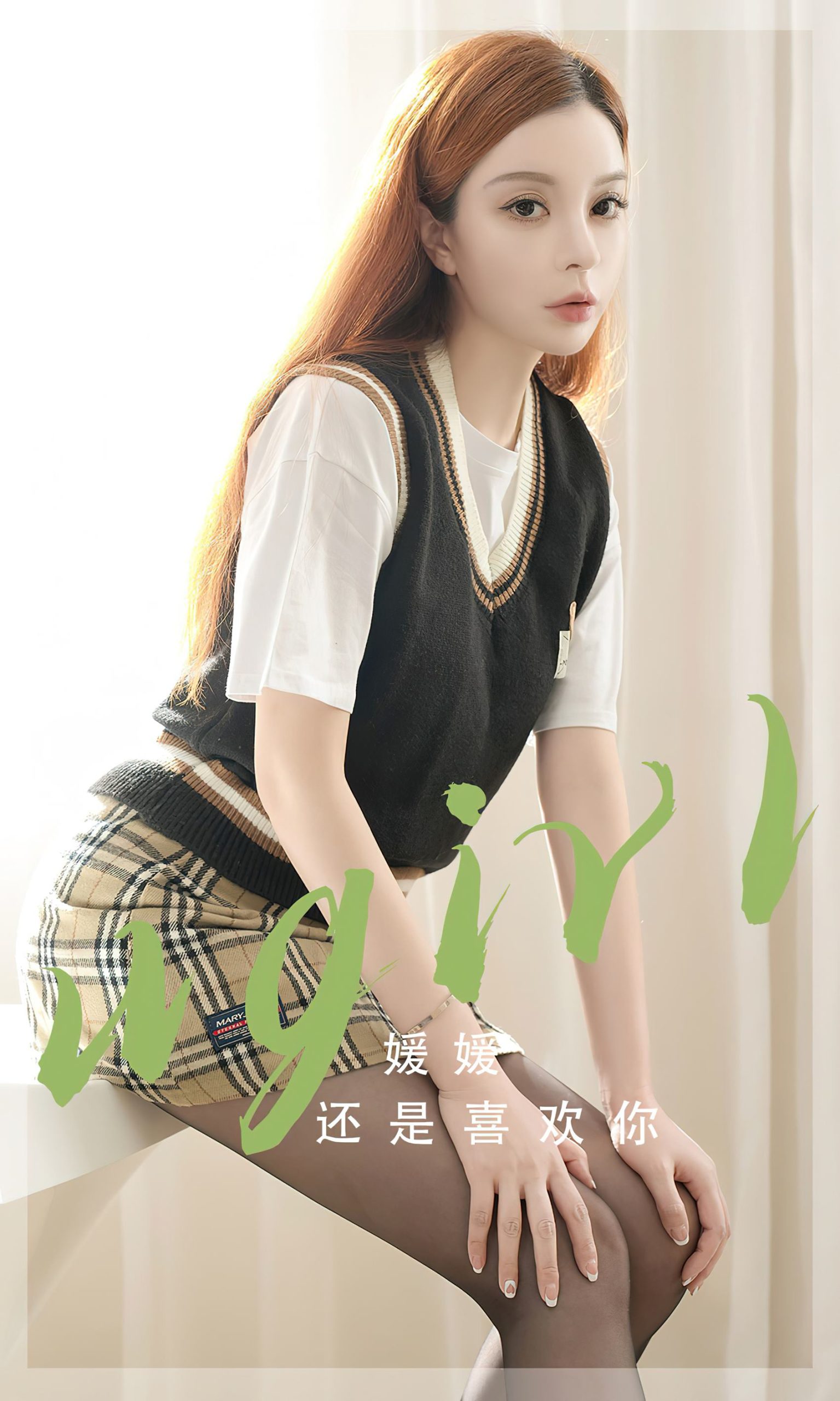 图片[36]-[爱尤物]2024 NO.2814 还是喜欢你 媛媛[35P] – 速更版-美库