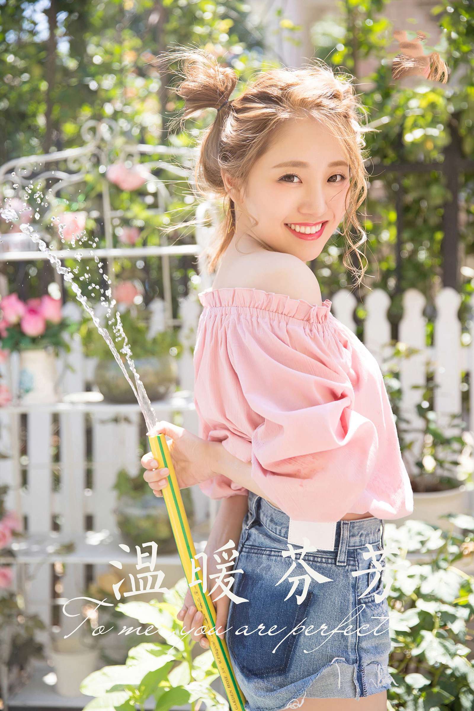 图片[32]-[YALAYI雅拉伊]2024.04.02 NO.1116 温暖芬芳[35+1P] – 速更版-美库