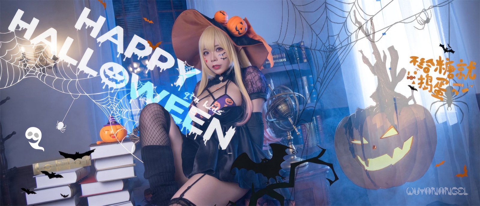 图片[28]-自闭颜球球(无颜小天使wy)  – 喜多川海梦万圣节[32P] – 速更版-美库
