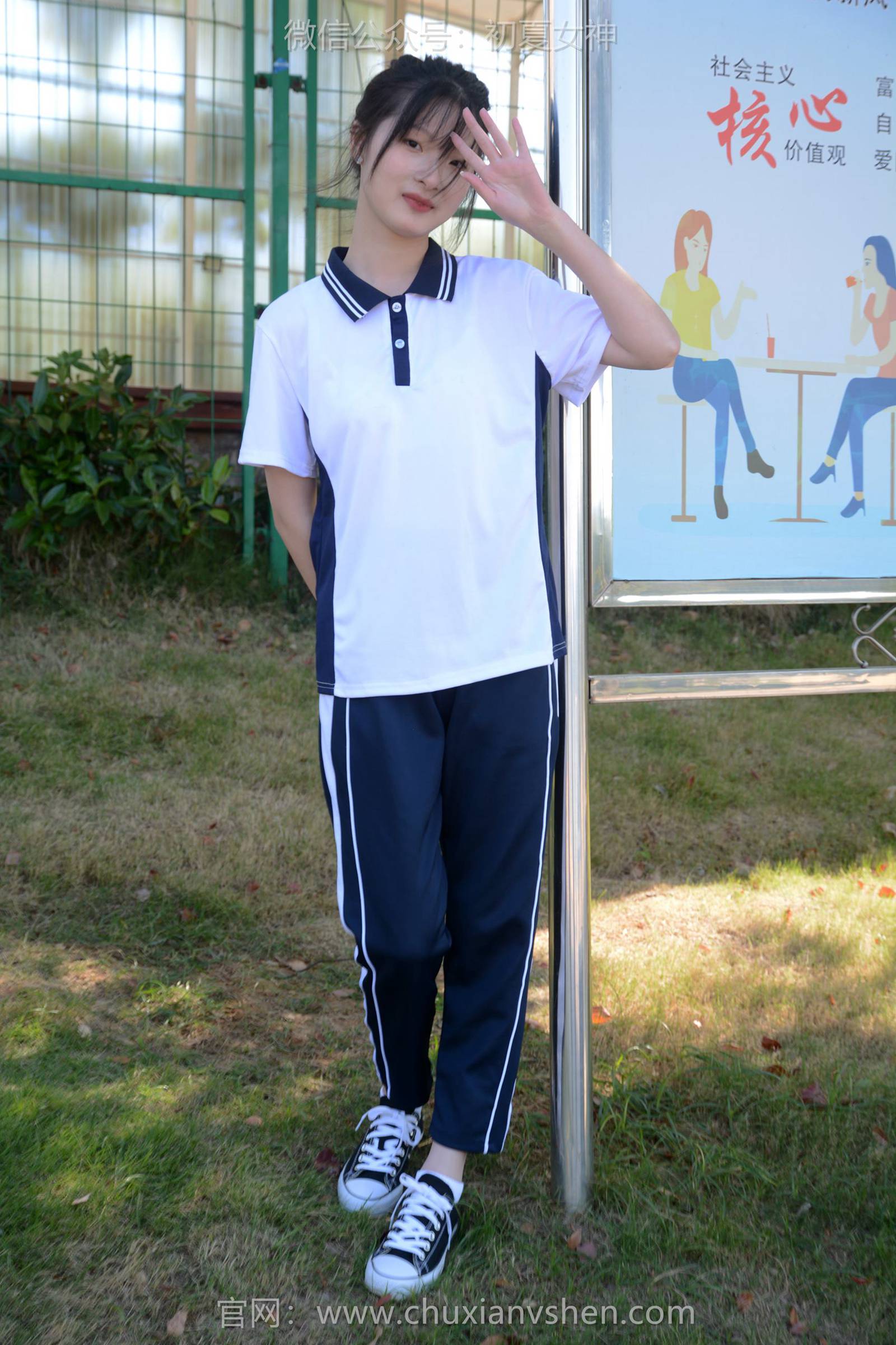 图片[20]-初夏女神 NO.122 安妮 秋冬校服[140P] – 速更版-美库