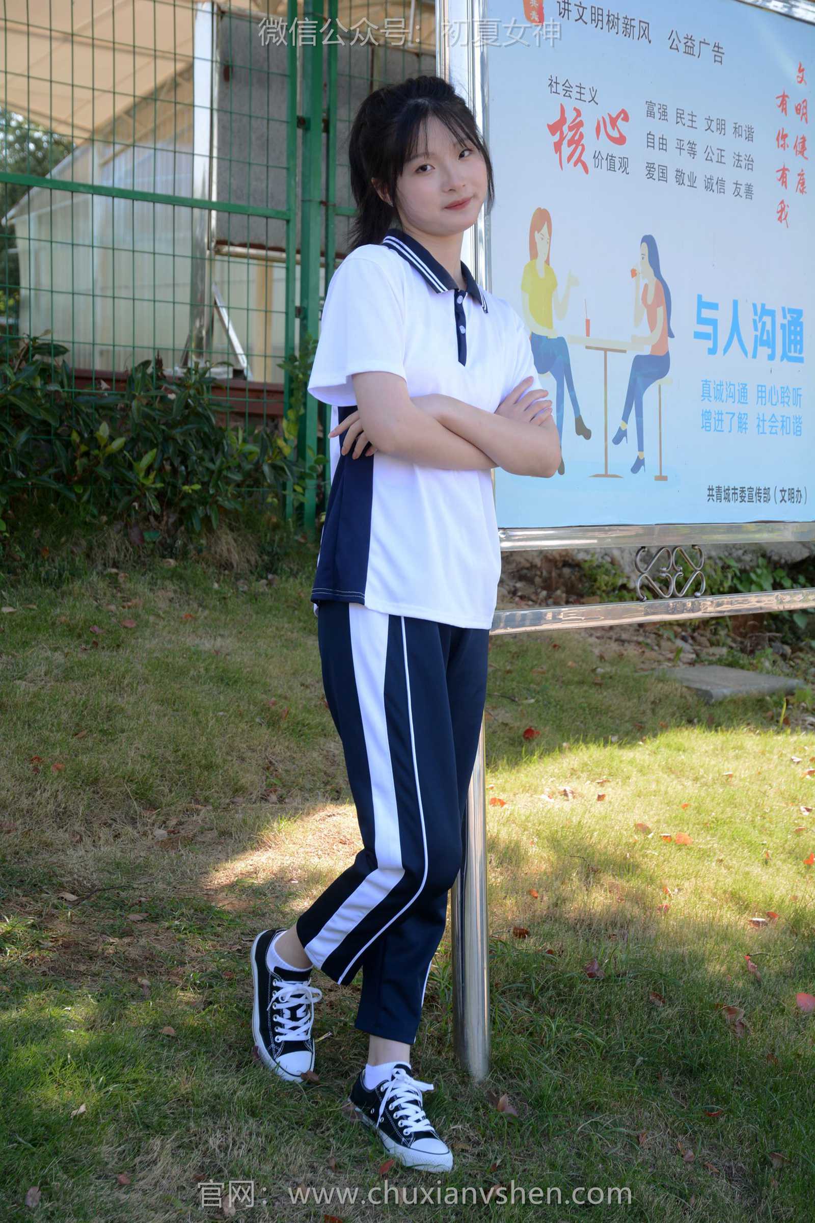 图片[22]-初夏女神 NO.122 安妮 秋冬校服[140P] – 速更版-美库