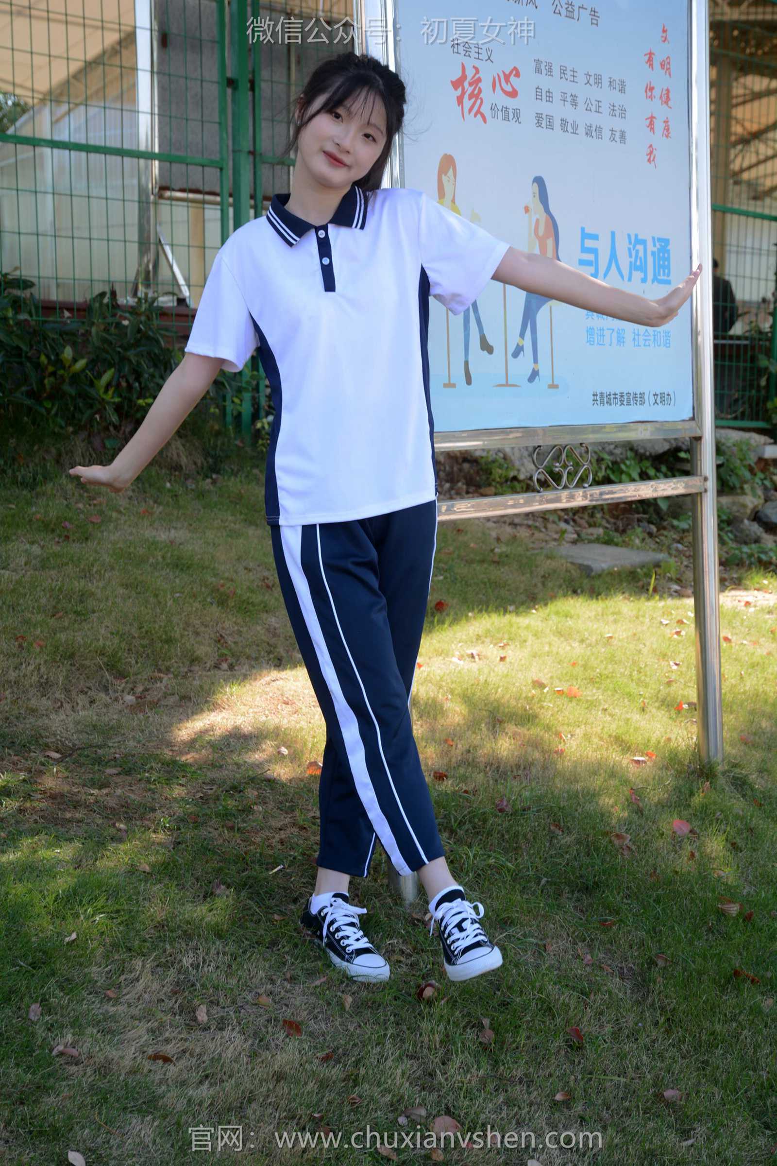 图片[55]-初夏女神 NO.122 安妮 秋冬校服[140P] – 速更版-美库