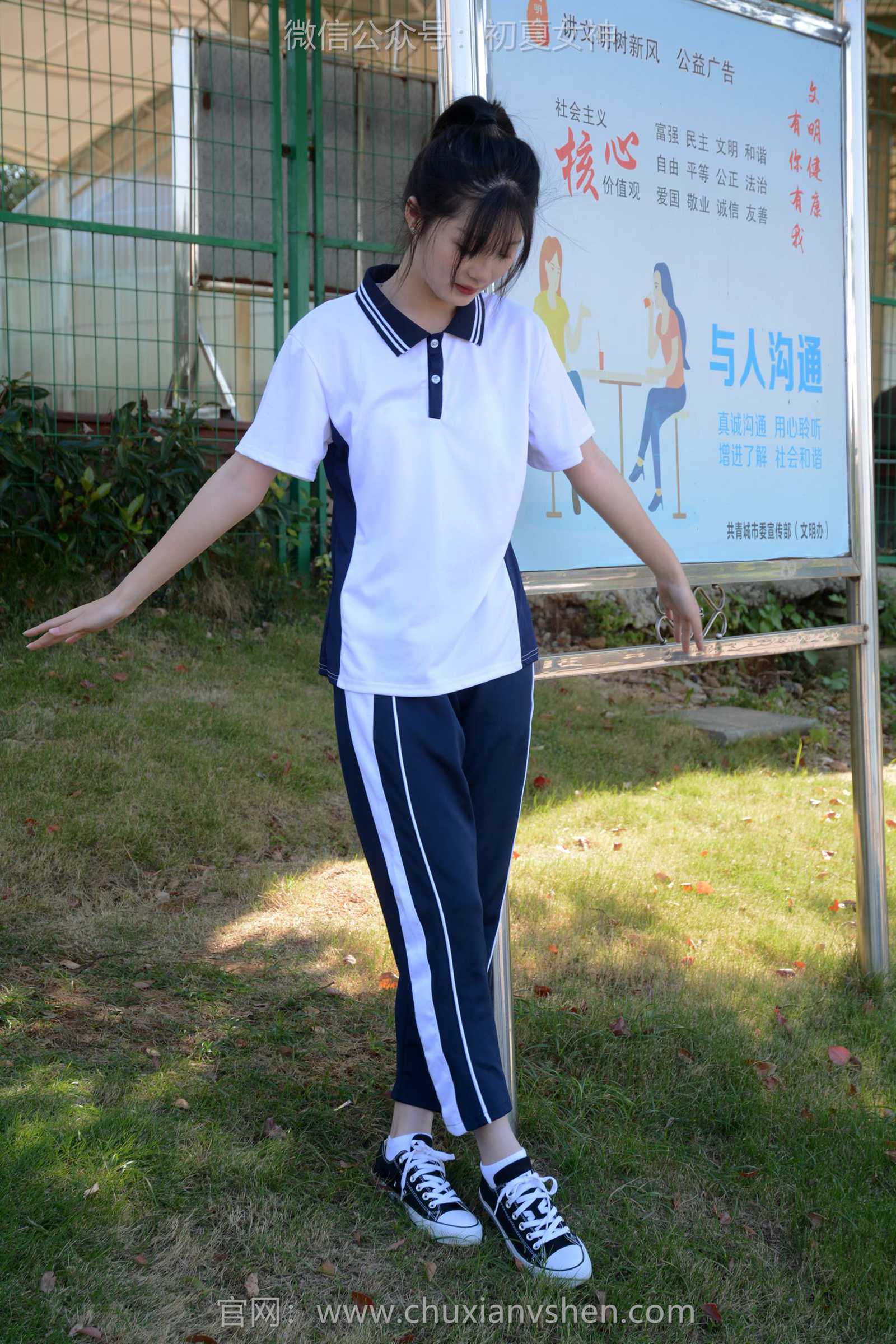 图片[66]-初夏女神 NO.122 安妮 秋冬校服[140P] – 速更版-美库