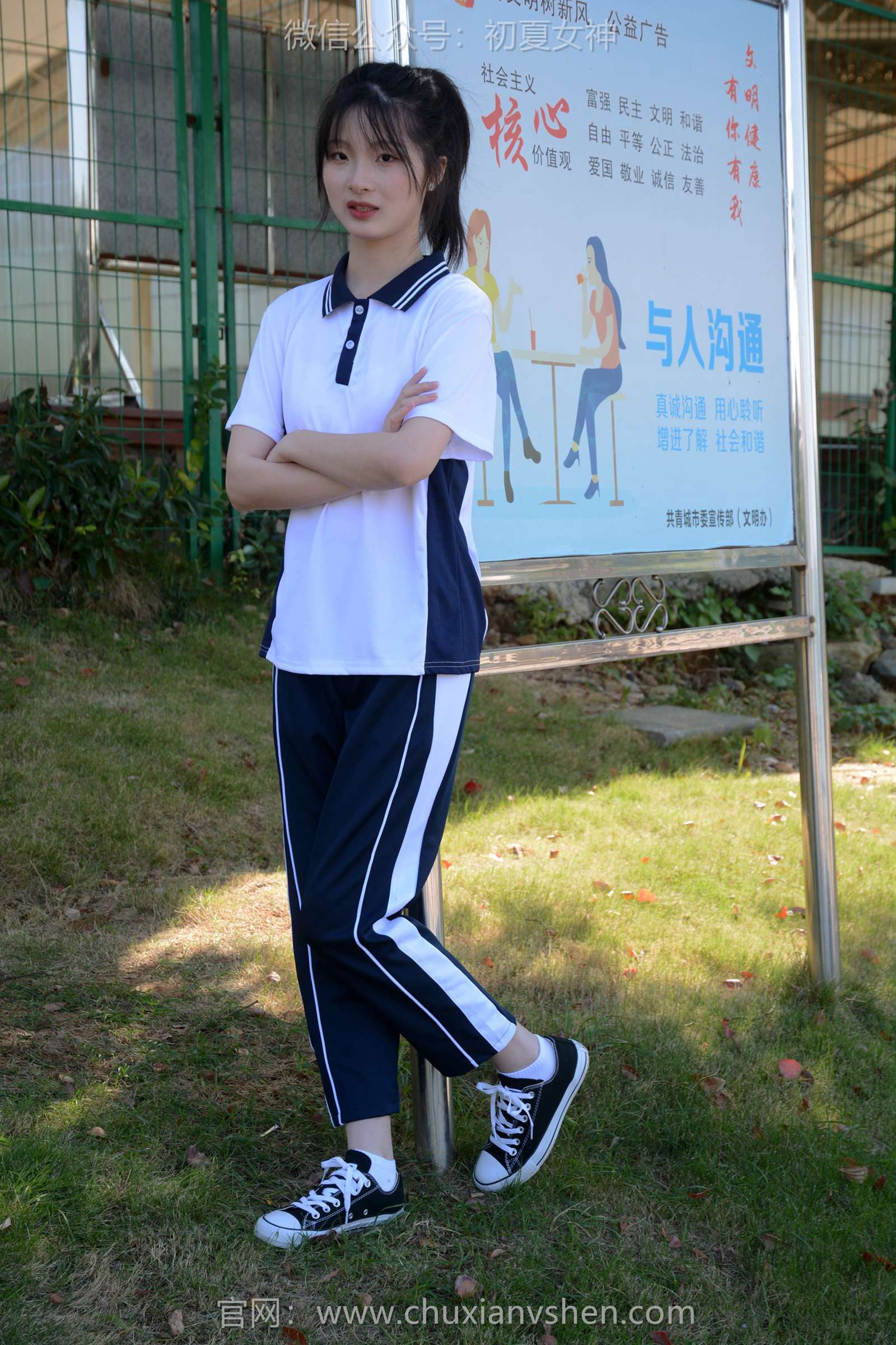 图片[69]-初夏女神 NO.122 安妮 秋冬校服[140P] – 速更版-美库