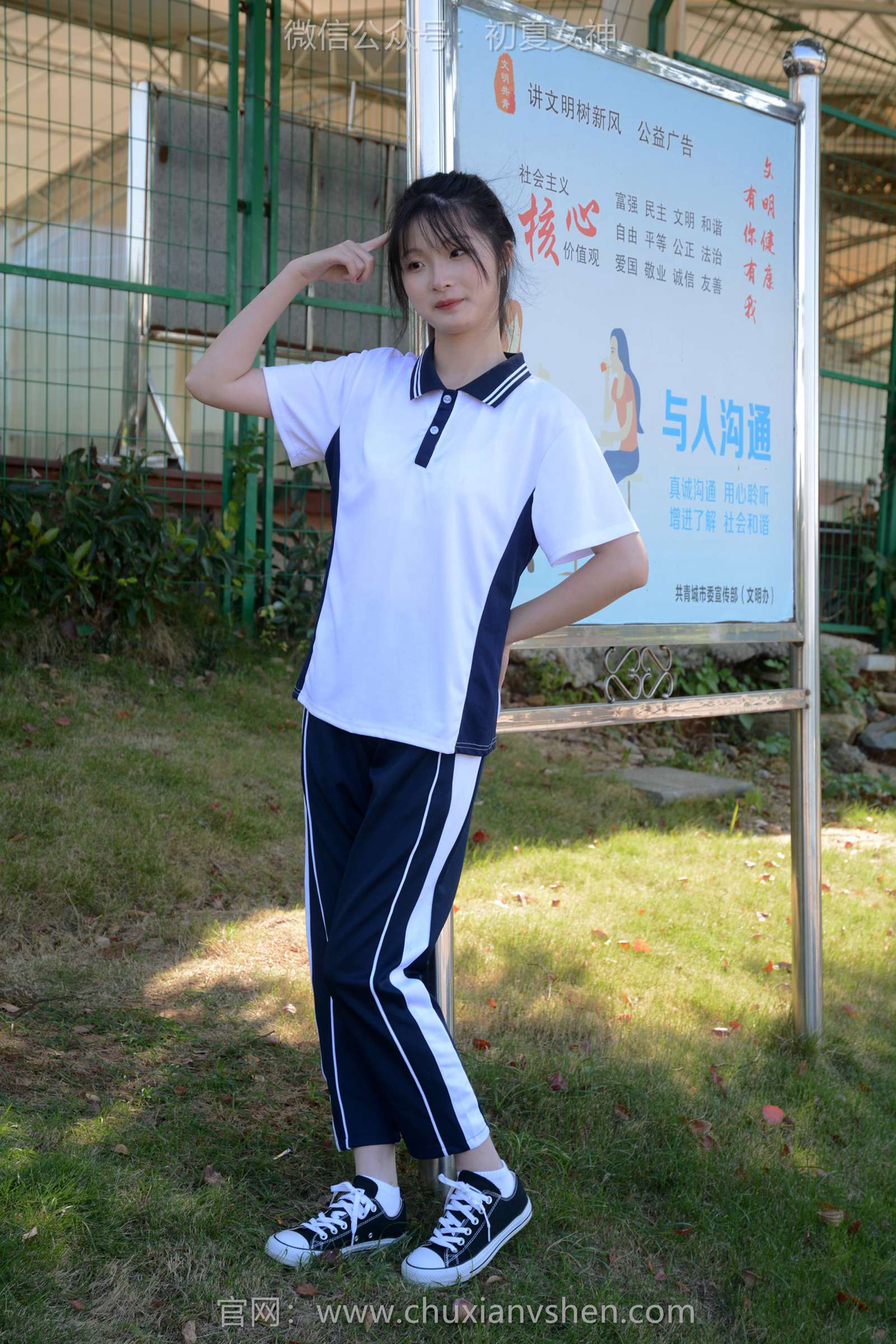 图片[70]-初夏女神 NO.122 安妮 秋冬校服[140P] – 速更版-美库