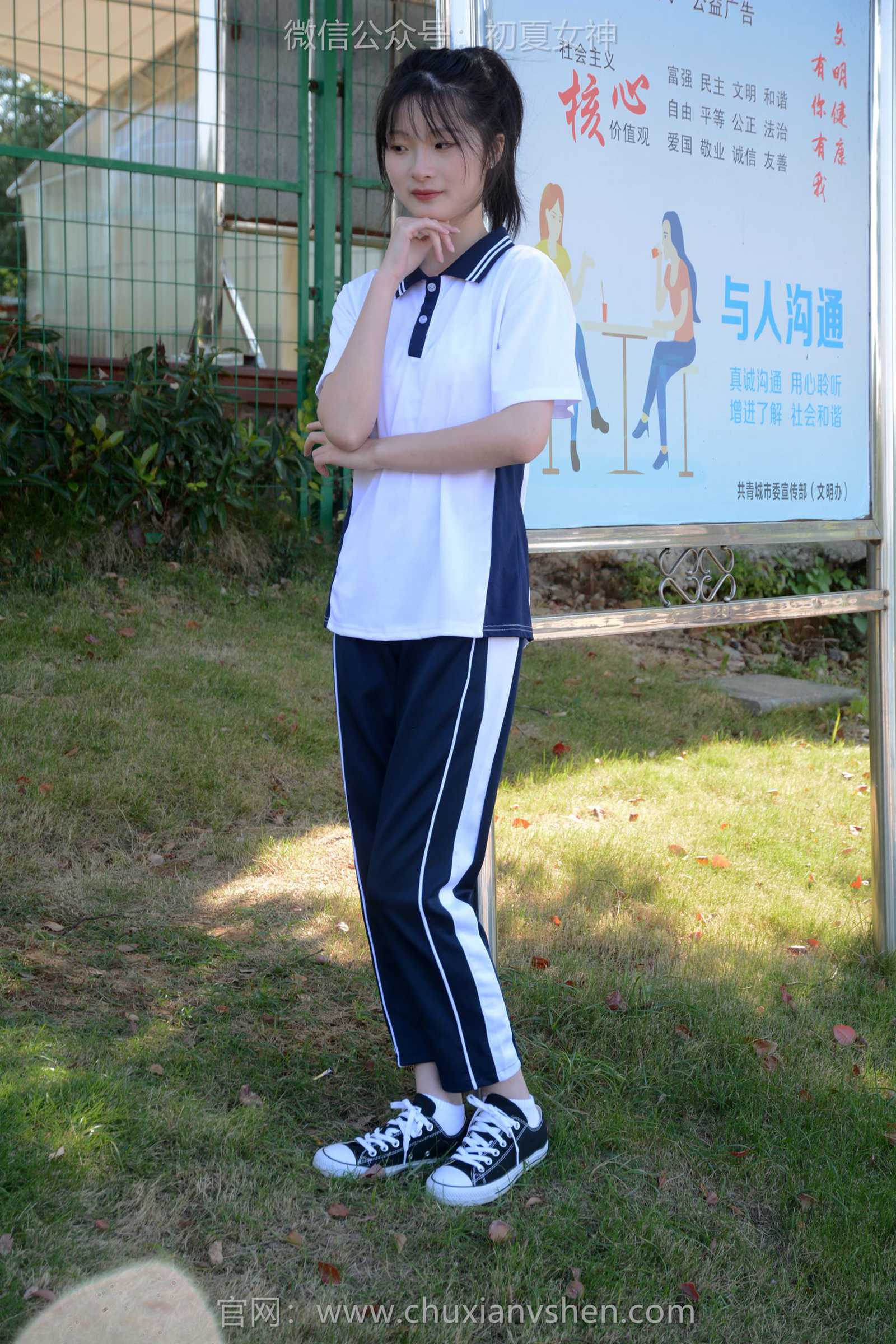 图片[71]-初夏女神 NO.122 安妮 秋冬校服[140P] – 速更版-美库