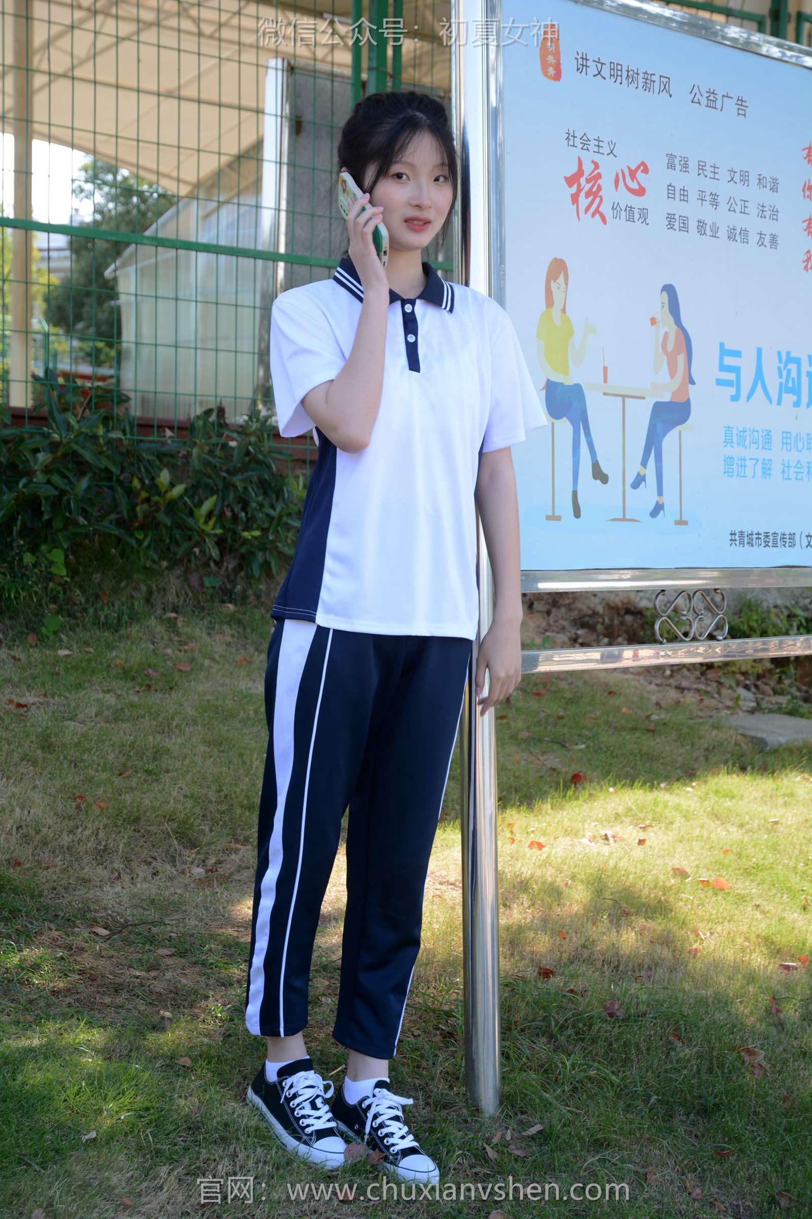 图片[75]-初夏女神 NO.122 安妮 秋冬校服[140P] – 速更版-美库