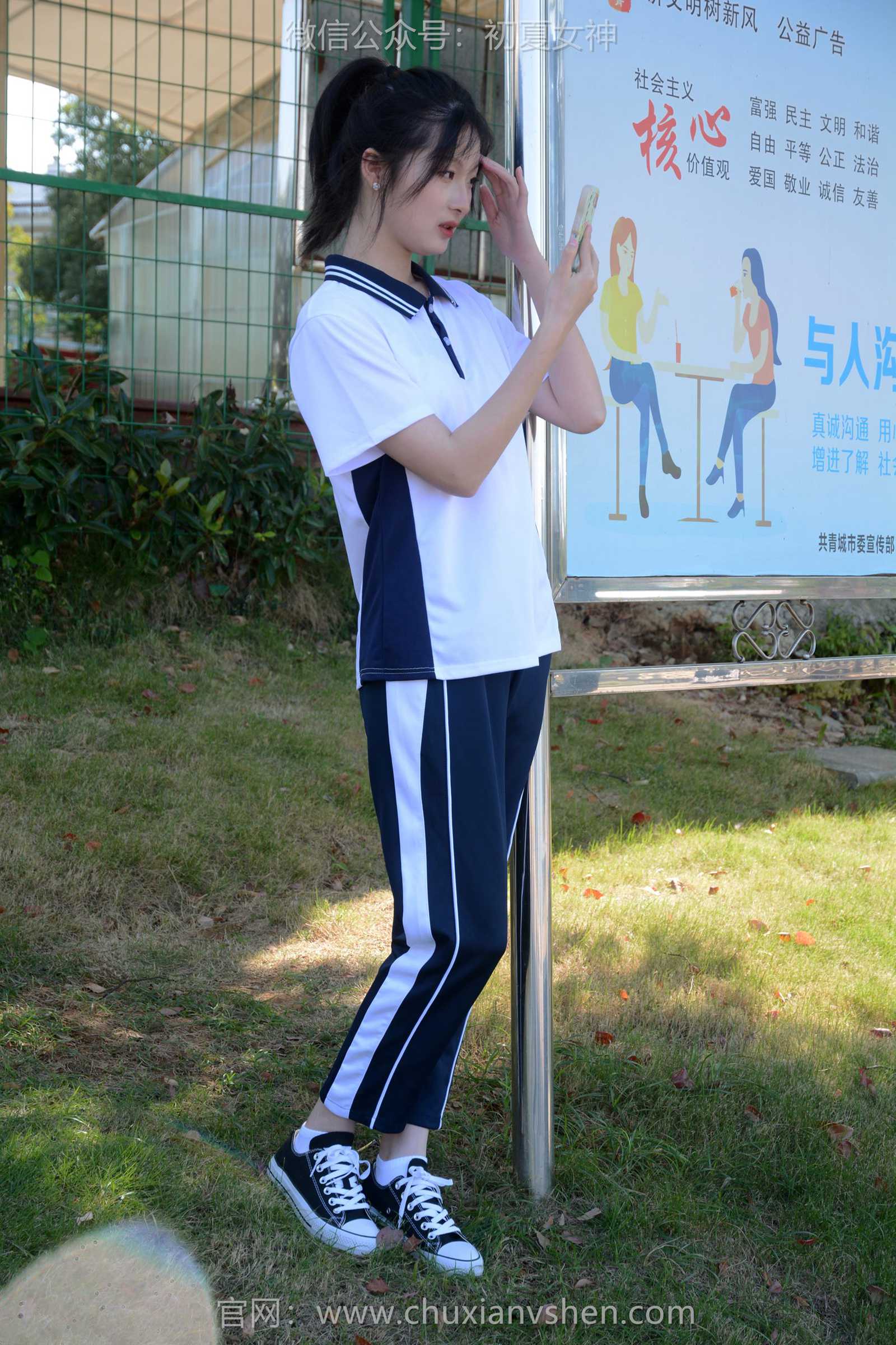 图片[79]-初夏女神 NO.122 安妮 秋冬校服[140P] – 速更版-美库