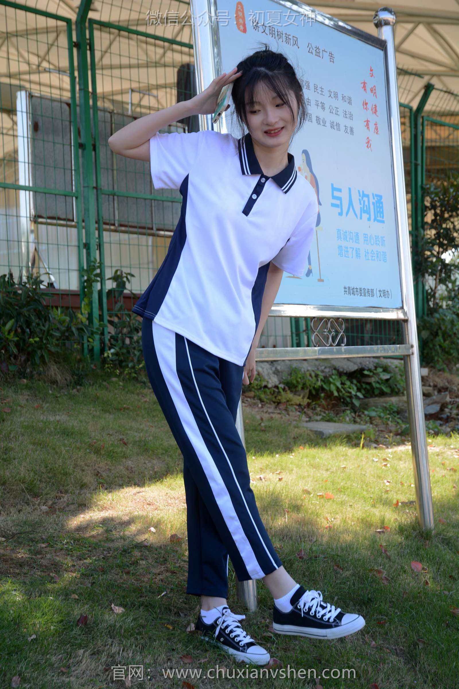 图片[83]-初夏女神 NO.122 安妮 秋冬校服[140P] – 速更版-美库