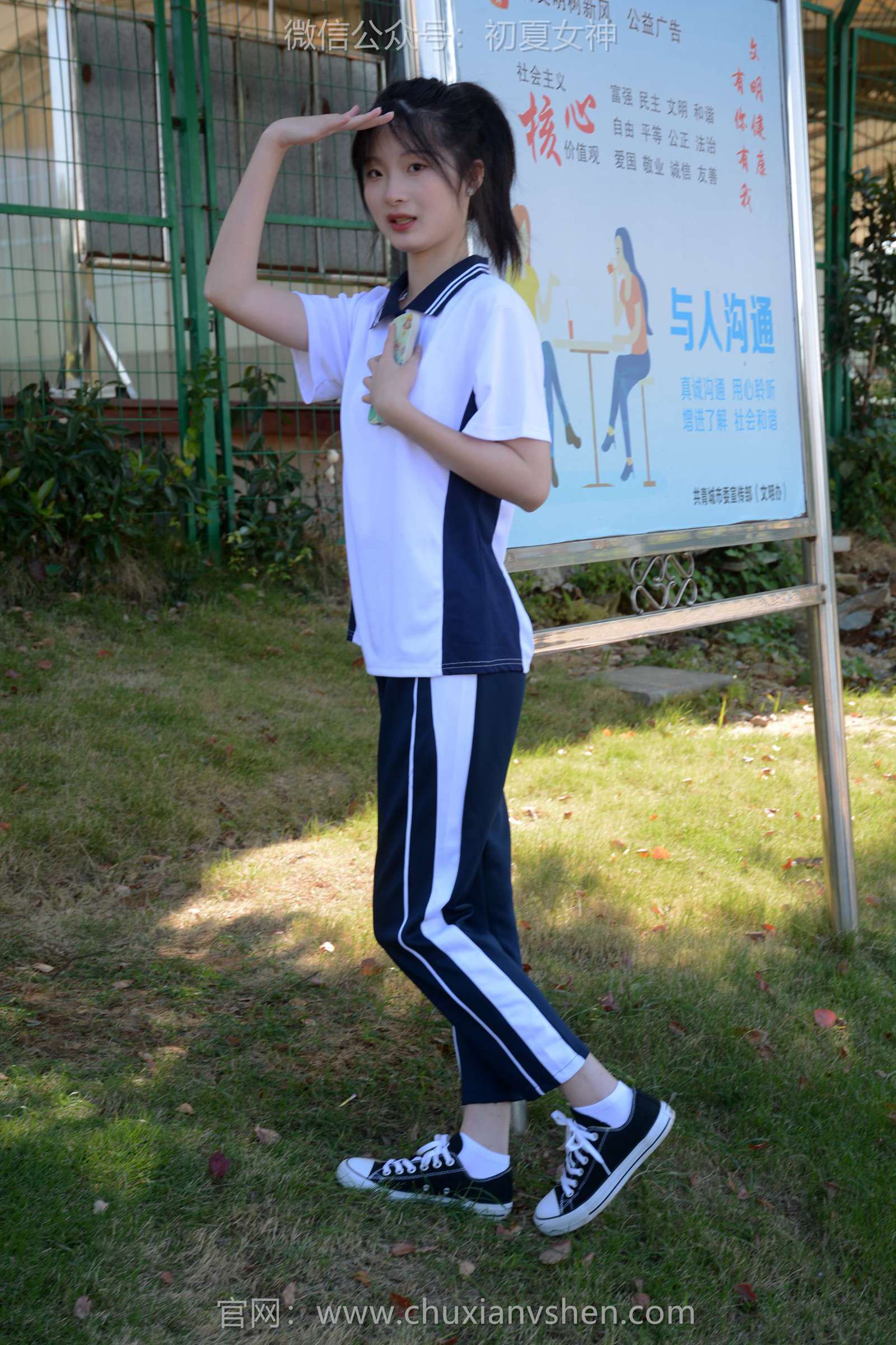 图片[87]-初夏女神 NO.122 安妮 秋冬校服[140P] – 速更版-美库