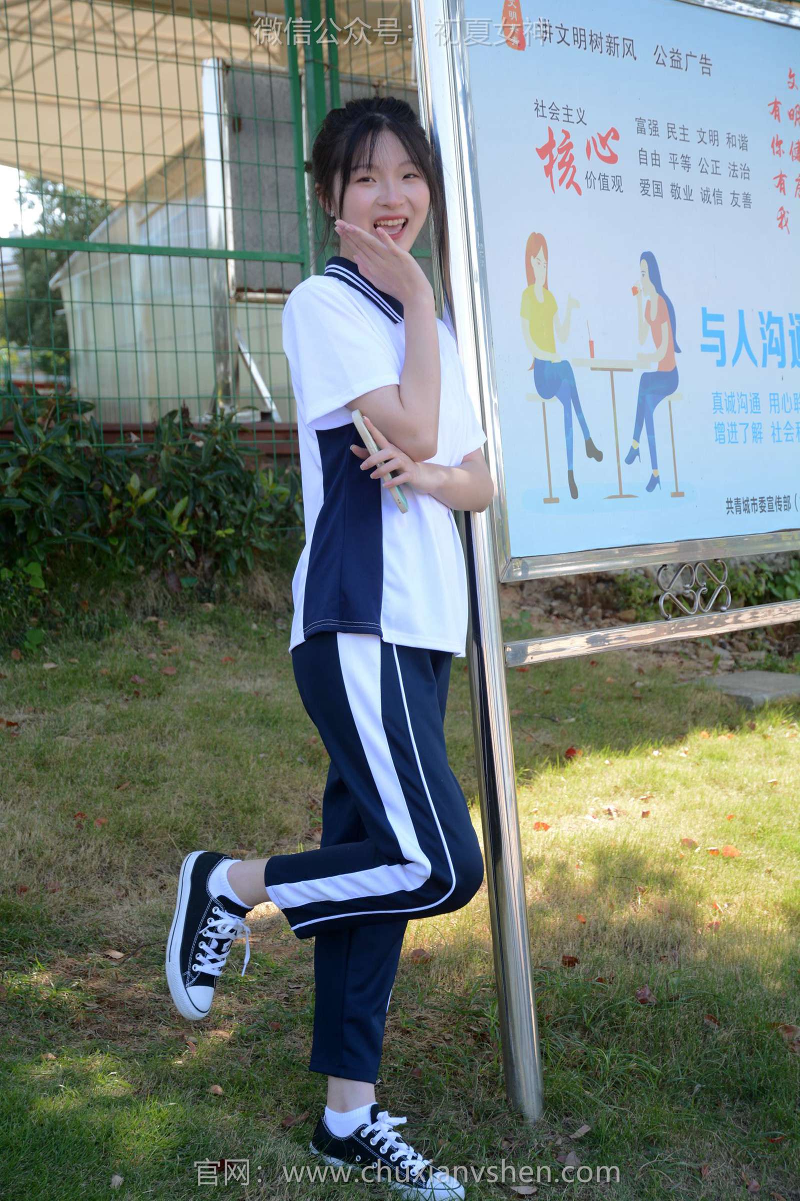 图片[89]-初夏女神 NO.122 安妮 秋冬校服[140P] – 速更版-美库