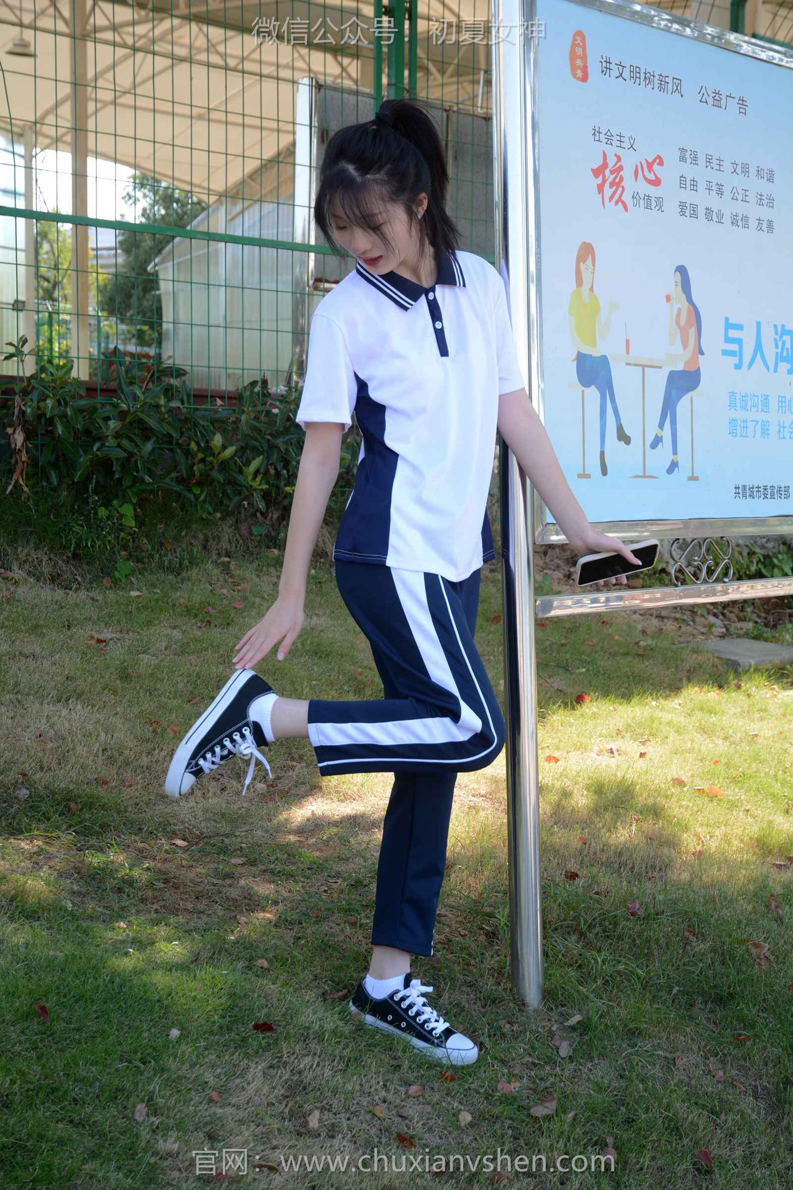 图片[95]-初夏女神 NO.122 安妮 秋冬校服[140P] – 速更版-美库