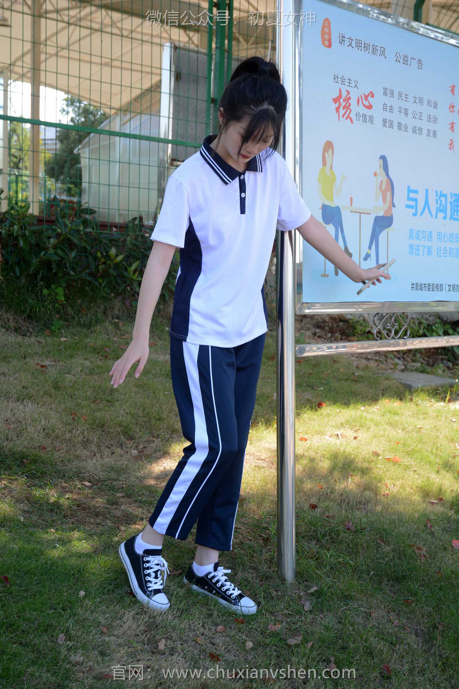 图片[97]-初夏女神 NO.122 安妮 秋冬校服[140P] – 速更版-美库