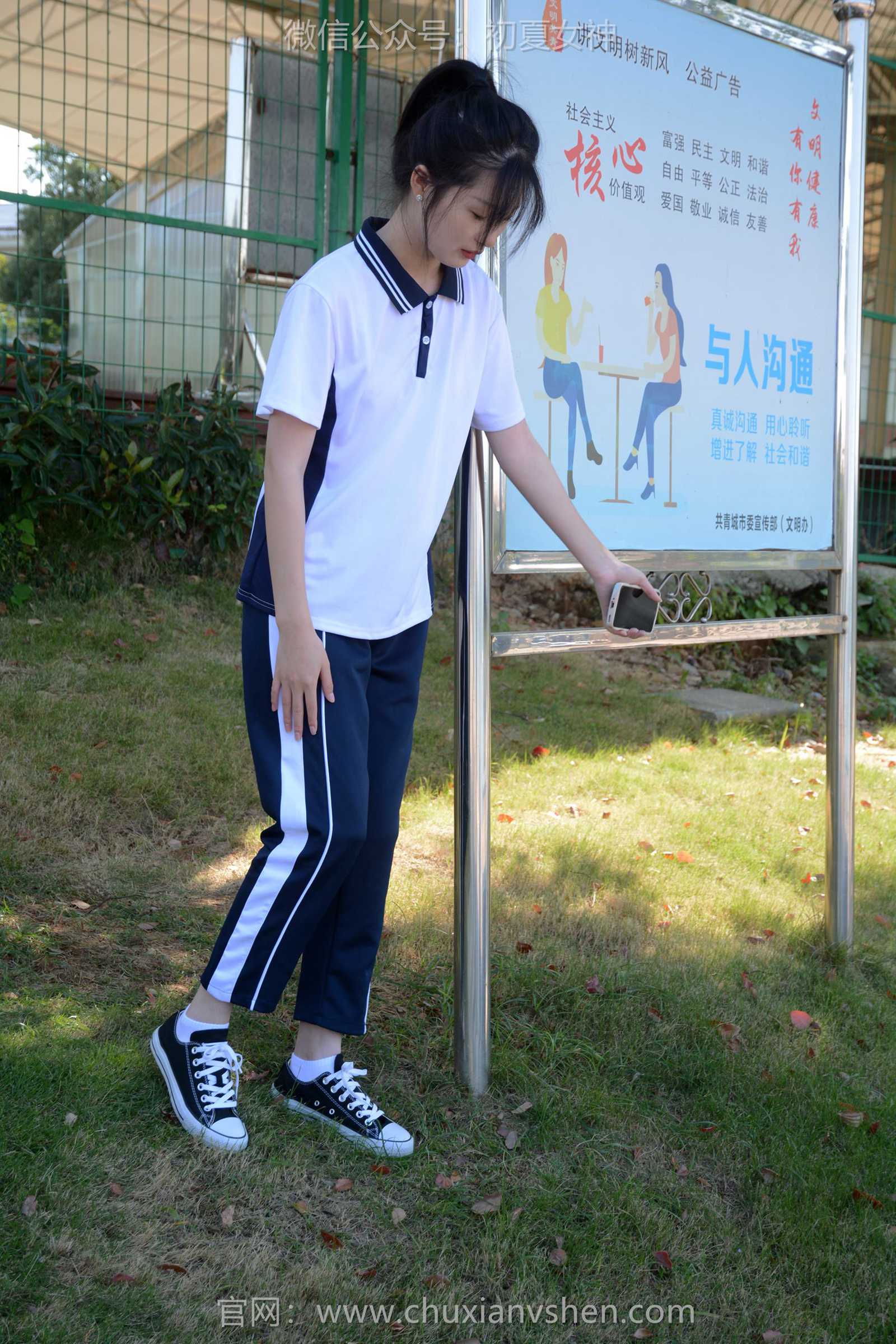 图片[99]-初夏女神 NO.122 安妮 秋冬校服[140P] – 速更版-美库