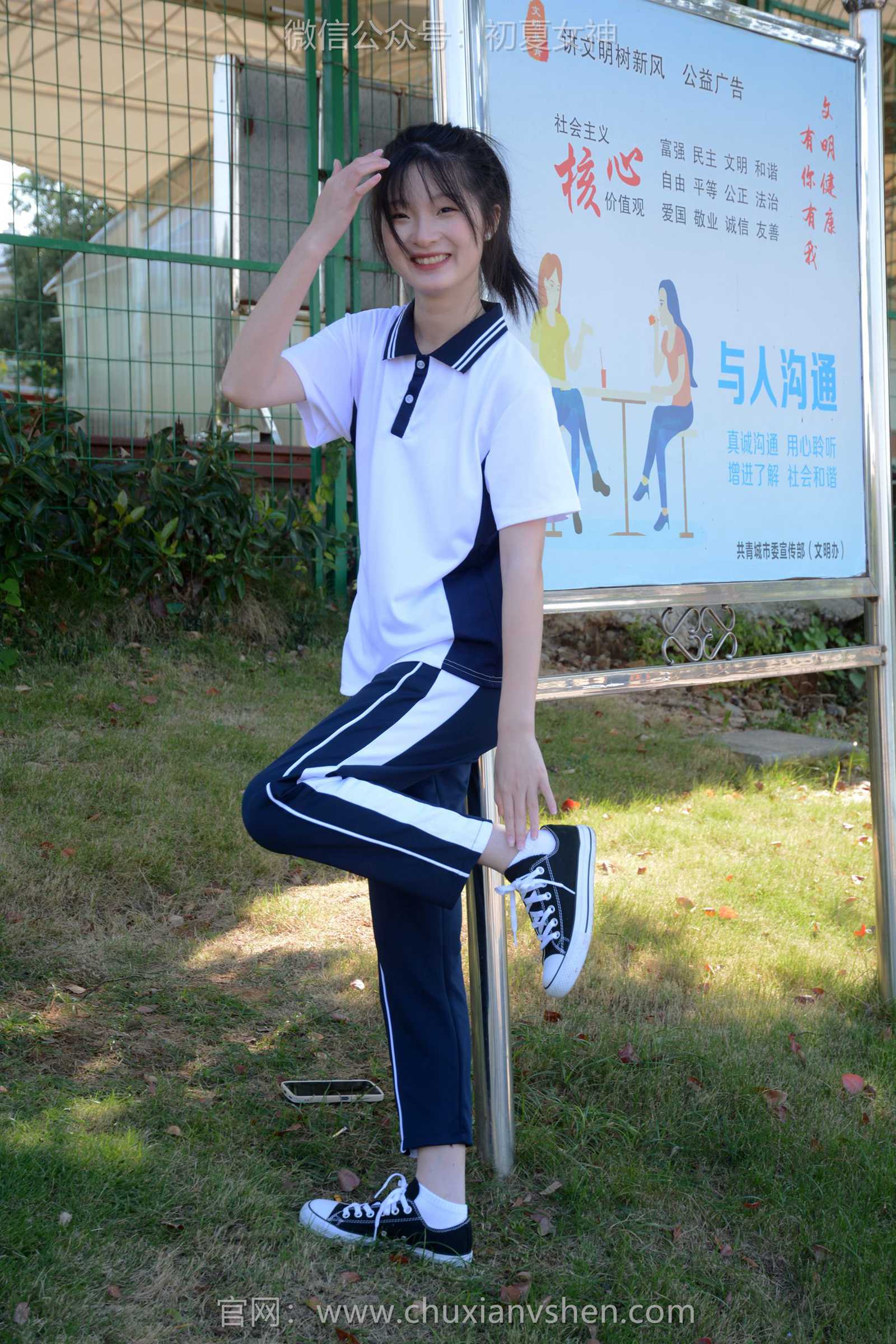 图片[101]-初夏女神 NO.122 安妮 秋冬校服[140P] – 速更版-美库