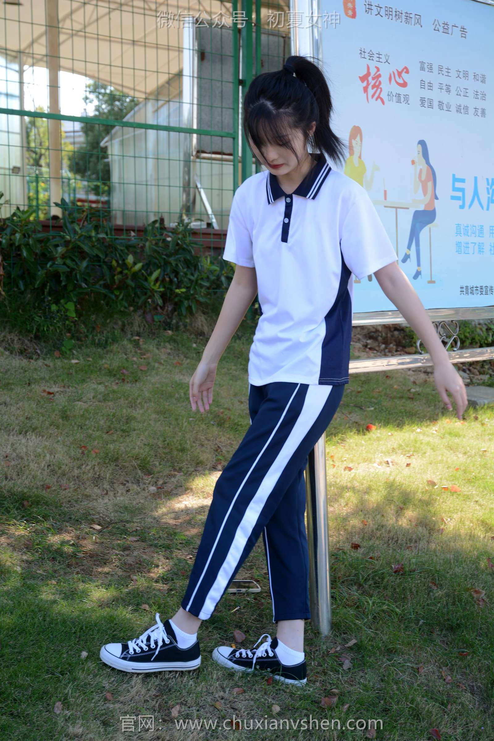 图片[103]-初夏女神 NO.122 安妮 秋冬校服[140P] – 速更版-美库