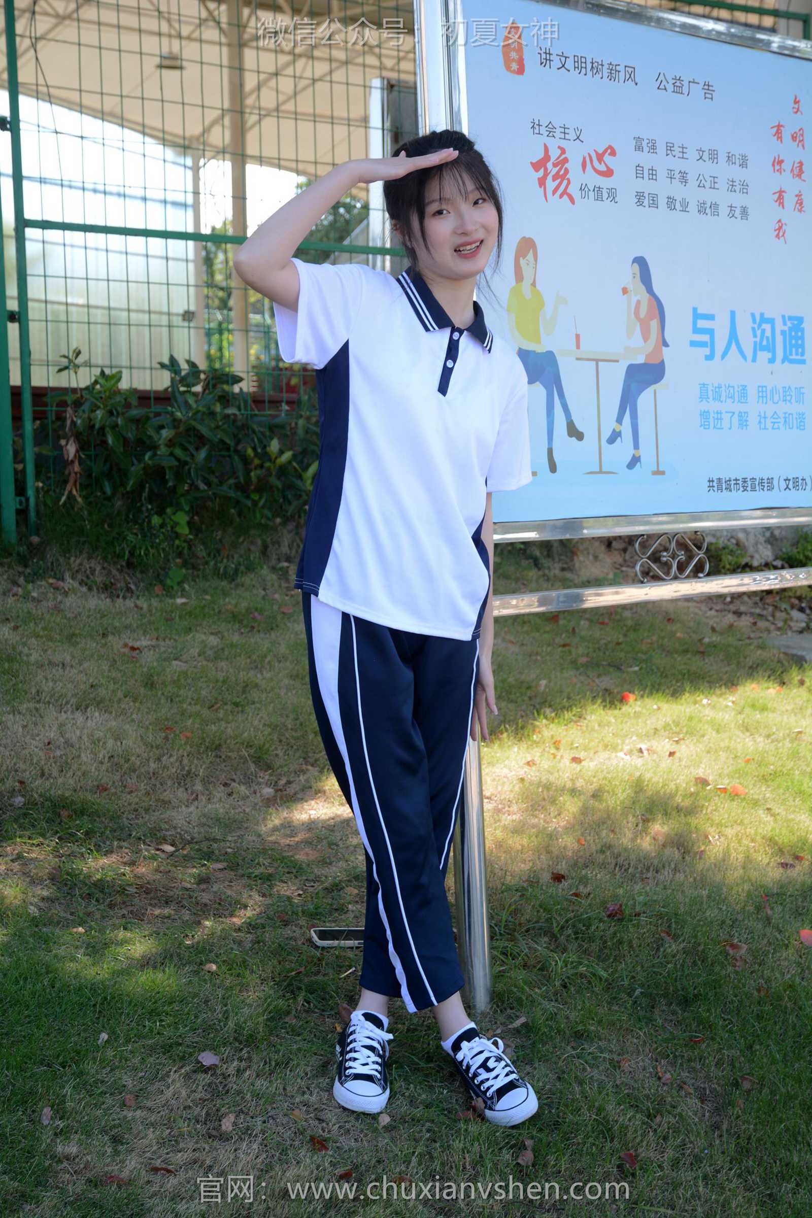 图片[105]-初夏女神 NO.122 安妮 秋冬校服[140P] – 速更版-美库