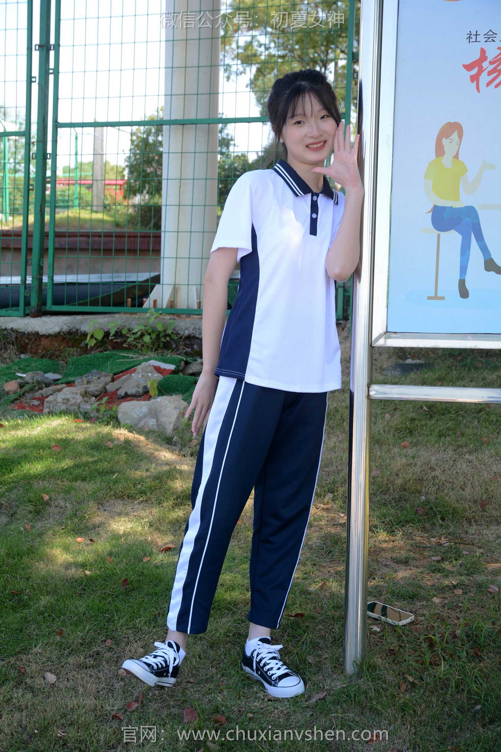 图片[111]-初夏女神 NO.122 安妮 秋冬校服[140P] – 速更版-美库