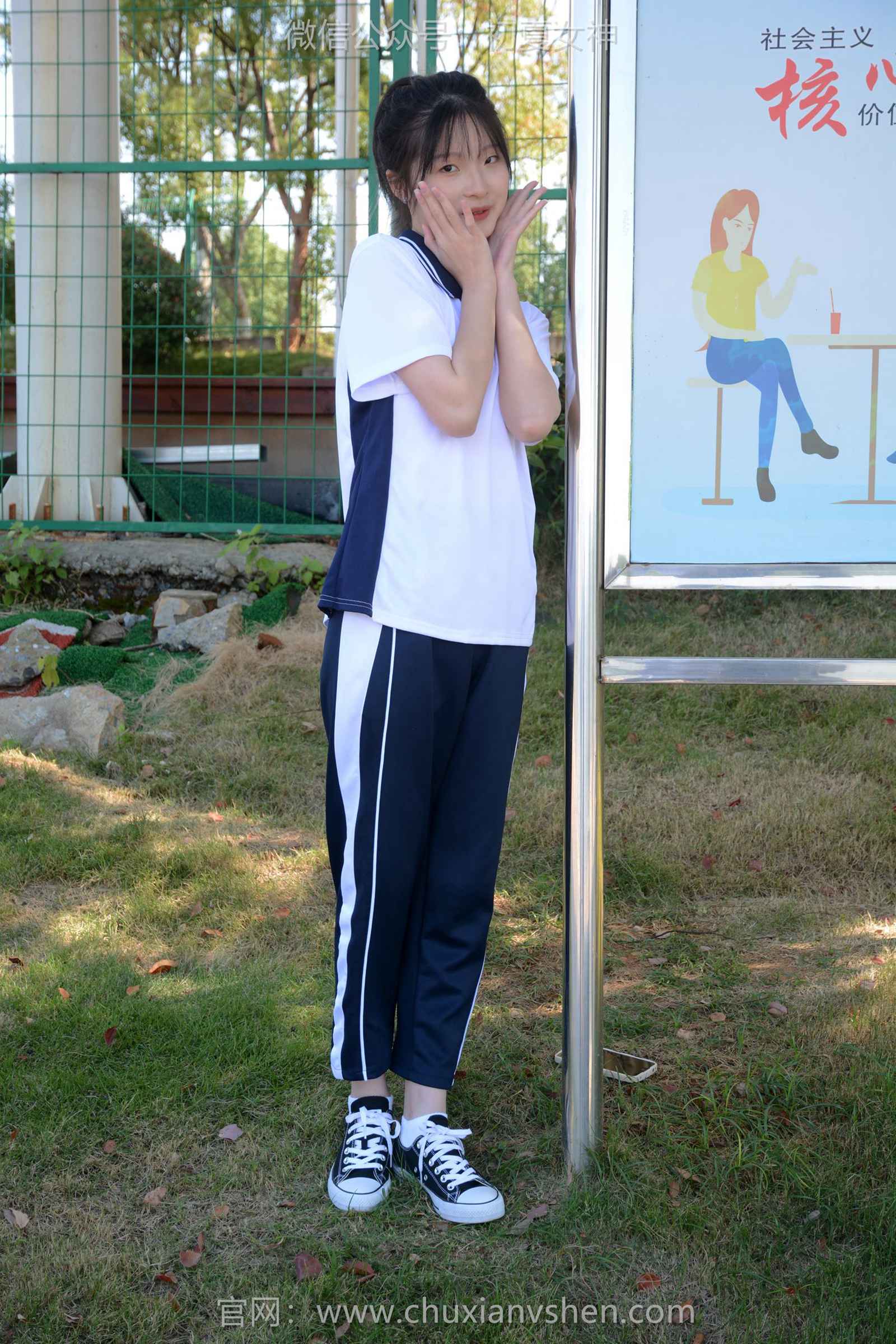 图片[121]-初夏女神 NO.122 安妮 秋冬校服[140P] – 速更版-美库