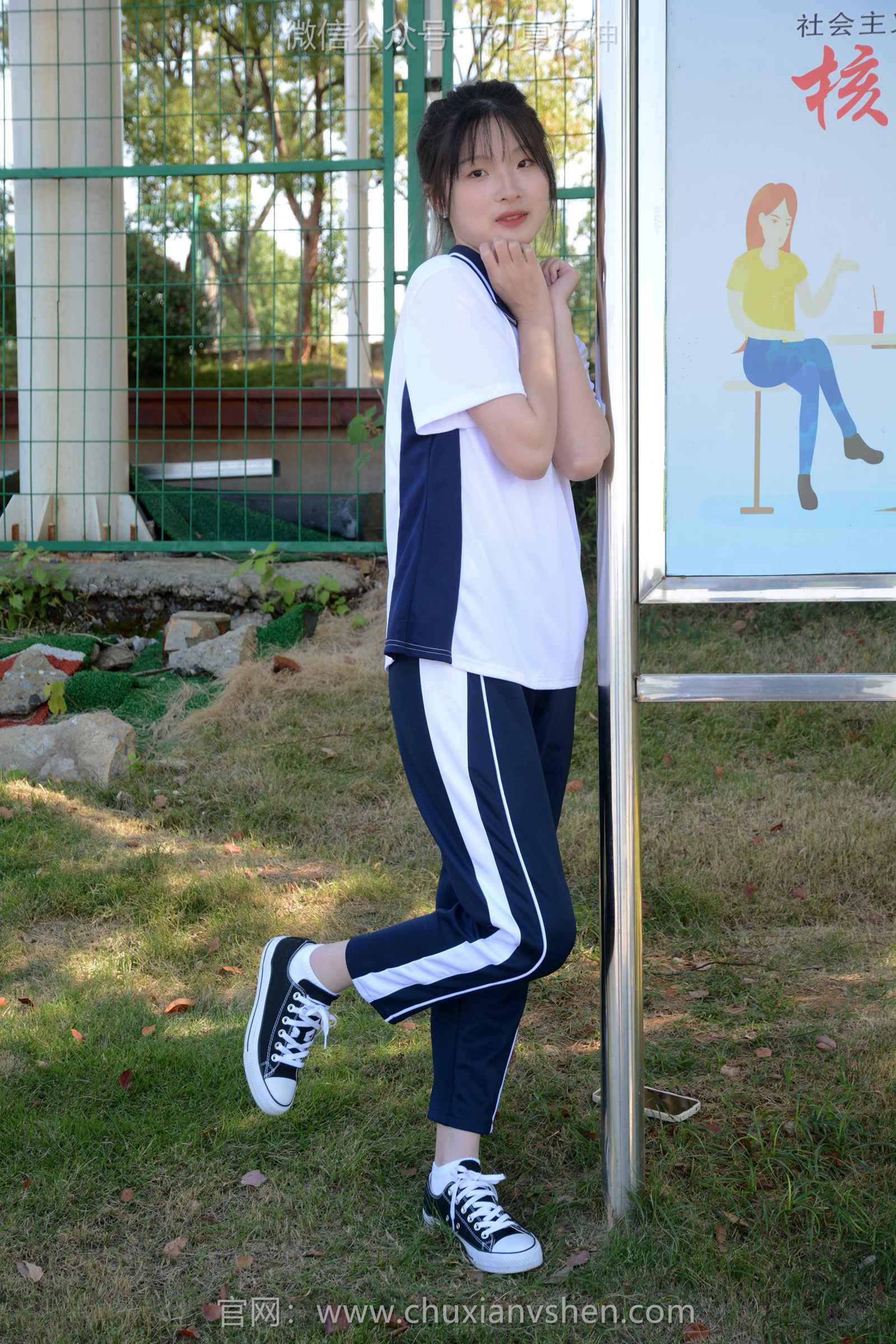 图片[125]-初夏女神 NO.122 安妮 秋冬校服[140P] – 速更版-美库